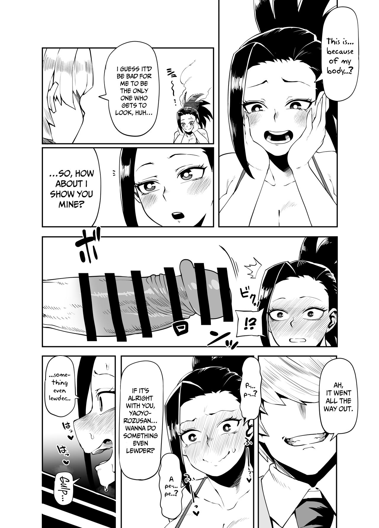 [Oekaki Kaki]Teisou Gyakuten no Hero Academia | Inverted Morality Hero Academia(Boku no Hero Academia) [English] {Doujins.com} Page 20