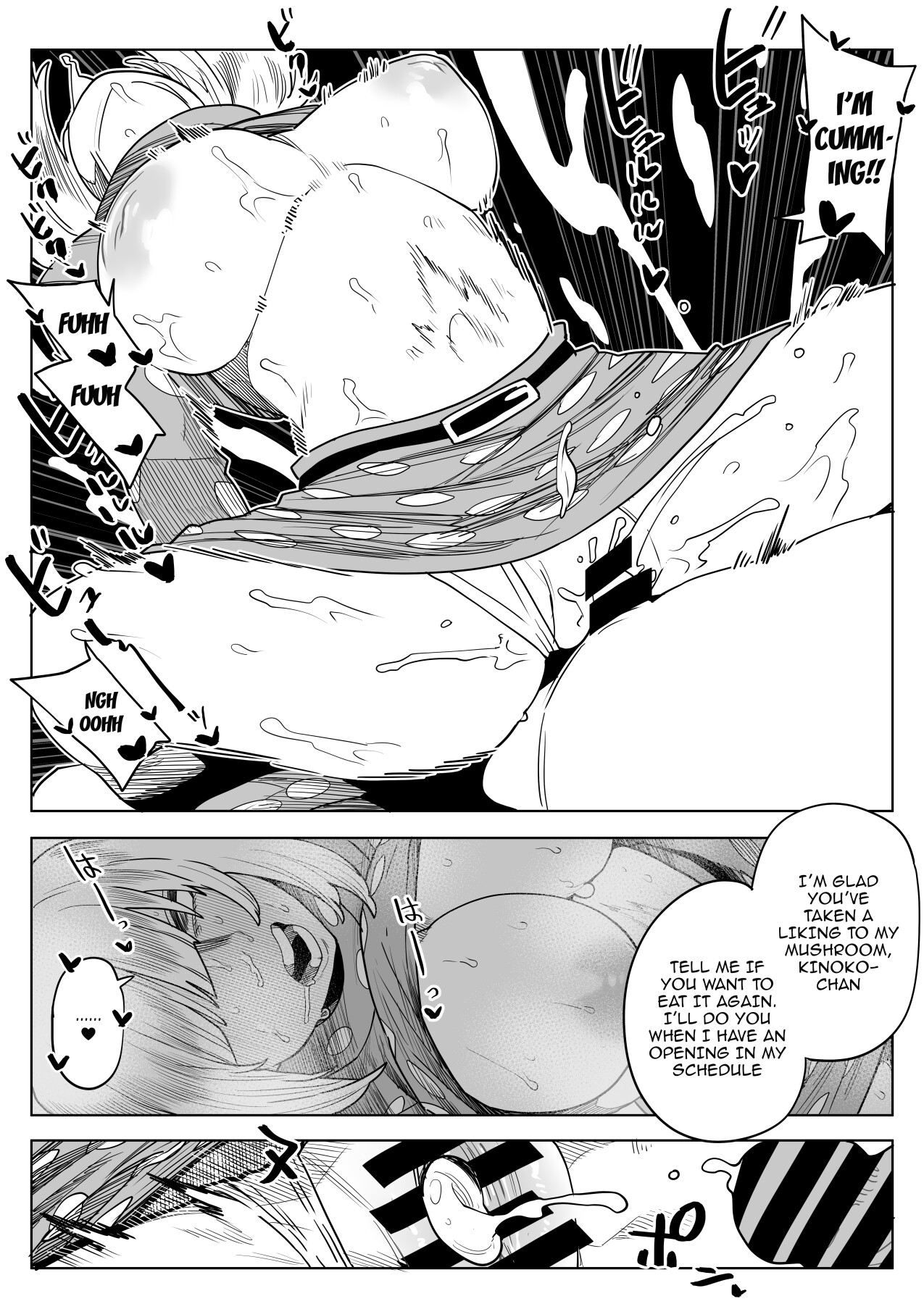 [Oekaki Kaki]Teisou Gyakuten no Hero Academia | Inverted Morality Hero Academia(Boku no Hero Academia) [English] {Doujins.com} Page 201