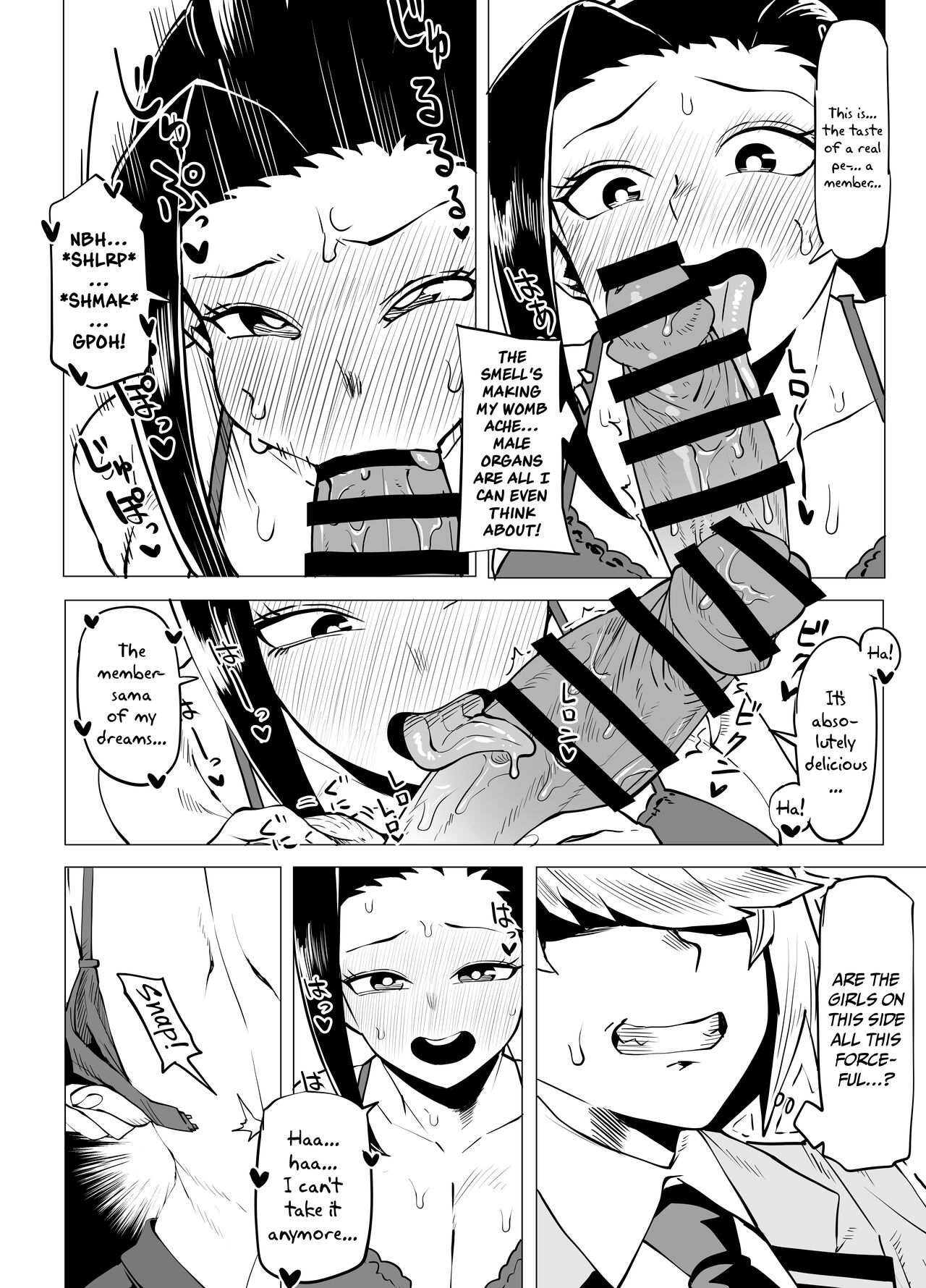 [Oekaki Kaki]Teisou Gyakuten no Hero Academia | Inverted Morality Hero Academia(Boku no Hero Academia) [English] {Doujins.com} Page 21
