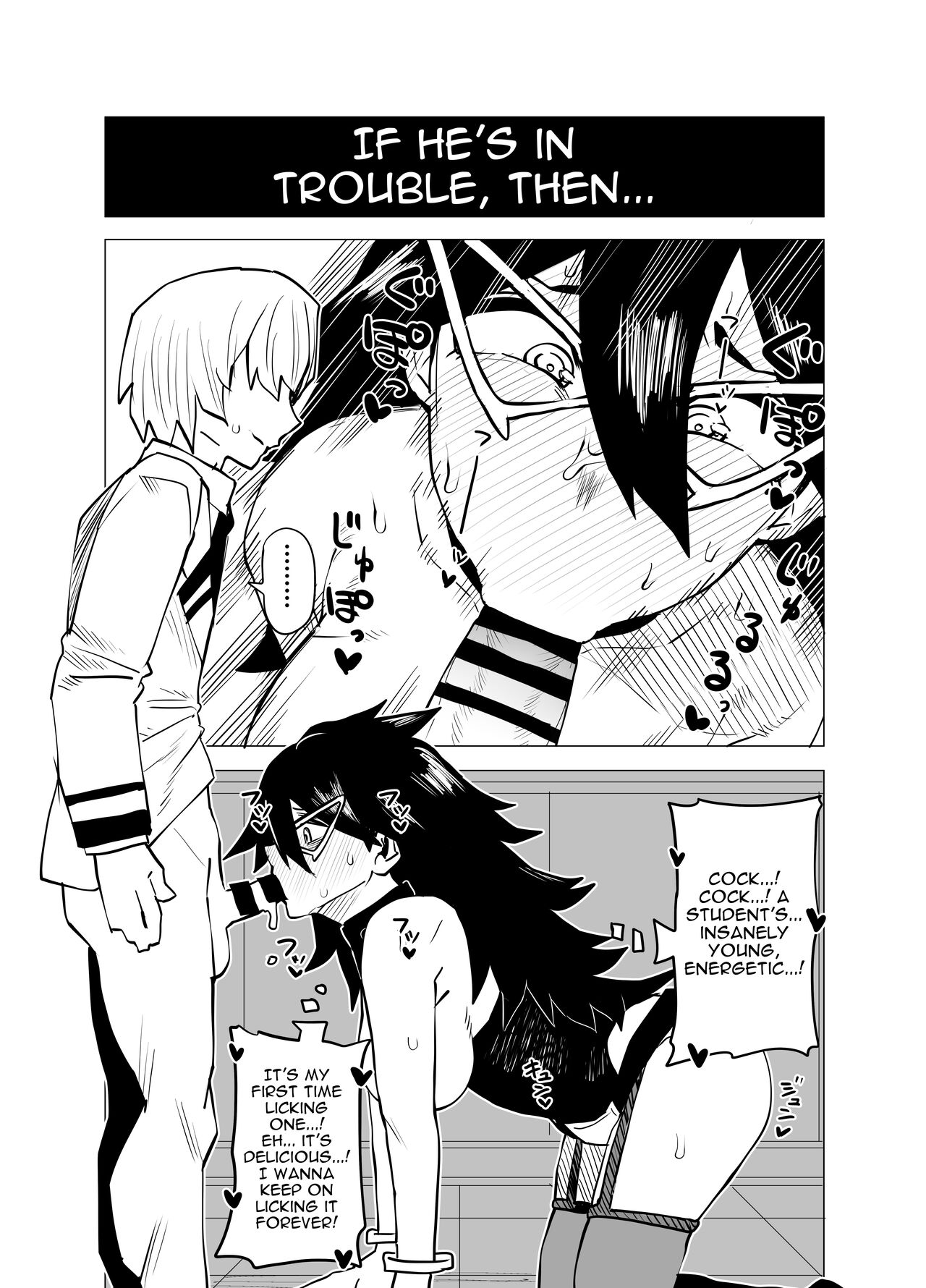 [Oekaki Kaki]Teisou Gyakuten no Hero Academia | Inverted Morality Hero Academia(Boku no Hero Academia) [English] {Doujins.com} Page 44