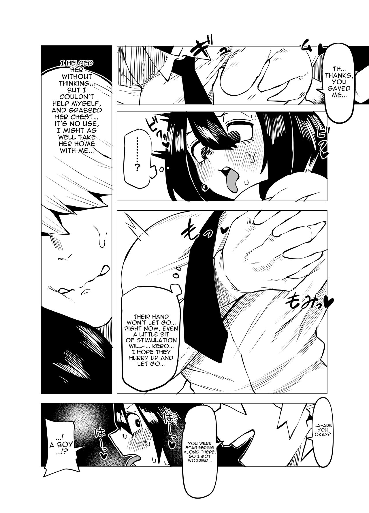 [Oekaki Kaki]Teisou Gyakuten no Hero Academia | Inverted Morality Hero Academia(Boku no Hero Academia) [English] {Doujins.com} Page 63