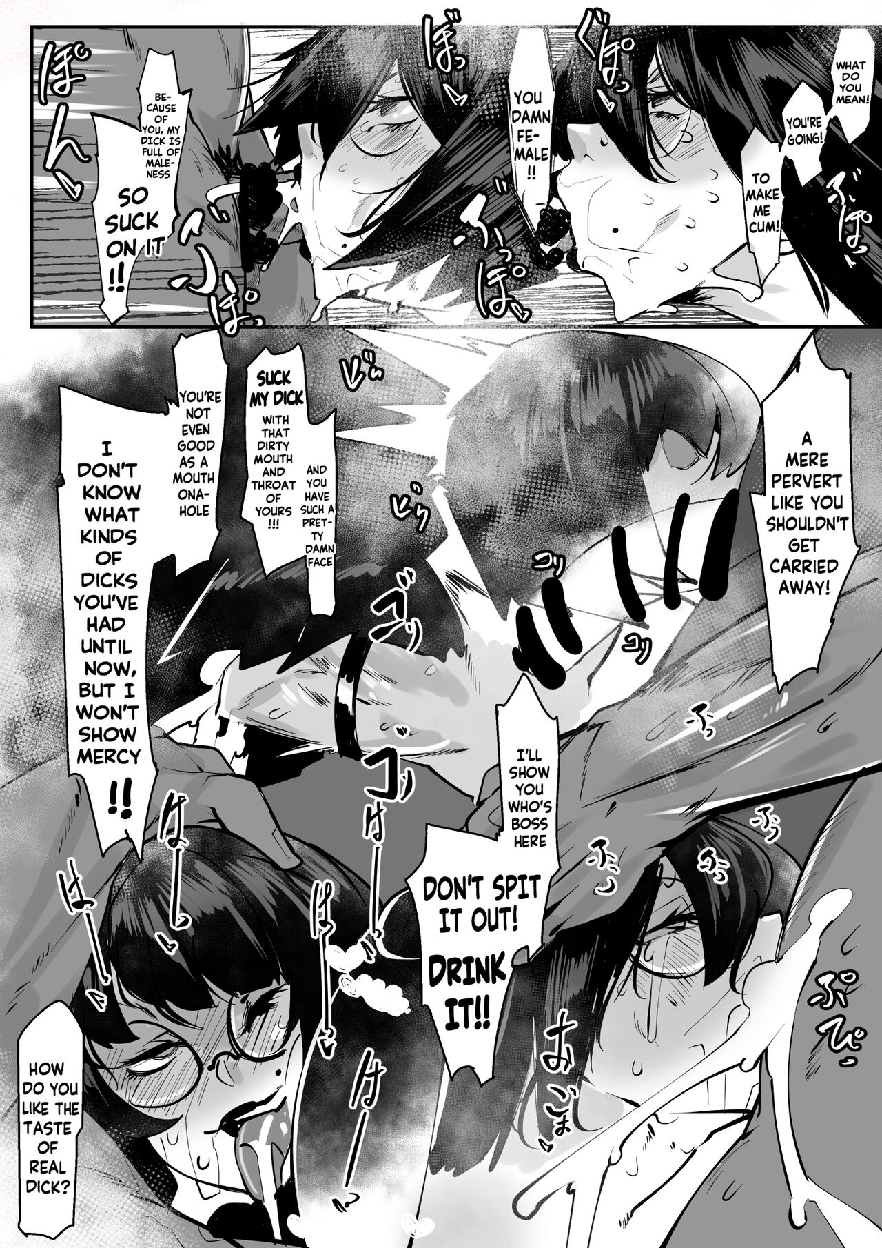 [Mr.way]Yareru mon nara Yatte Mina | Do It If You Can(Guilty Gear) [English] Page 5