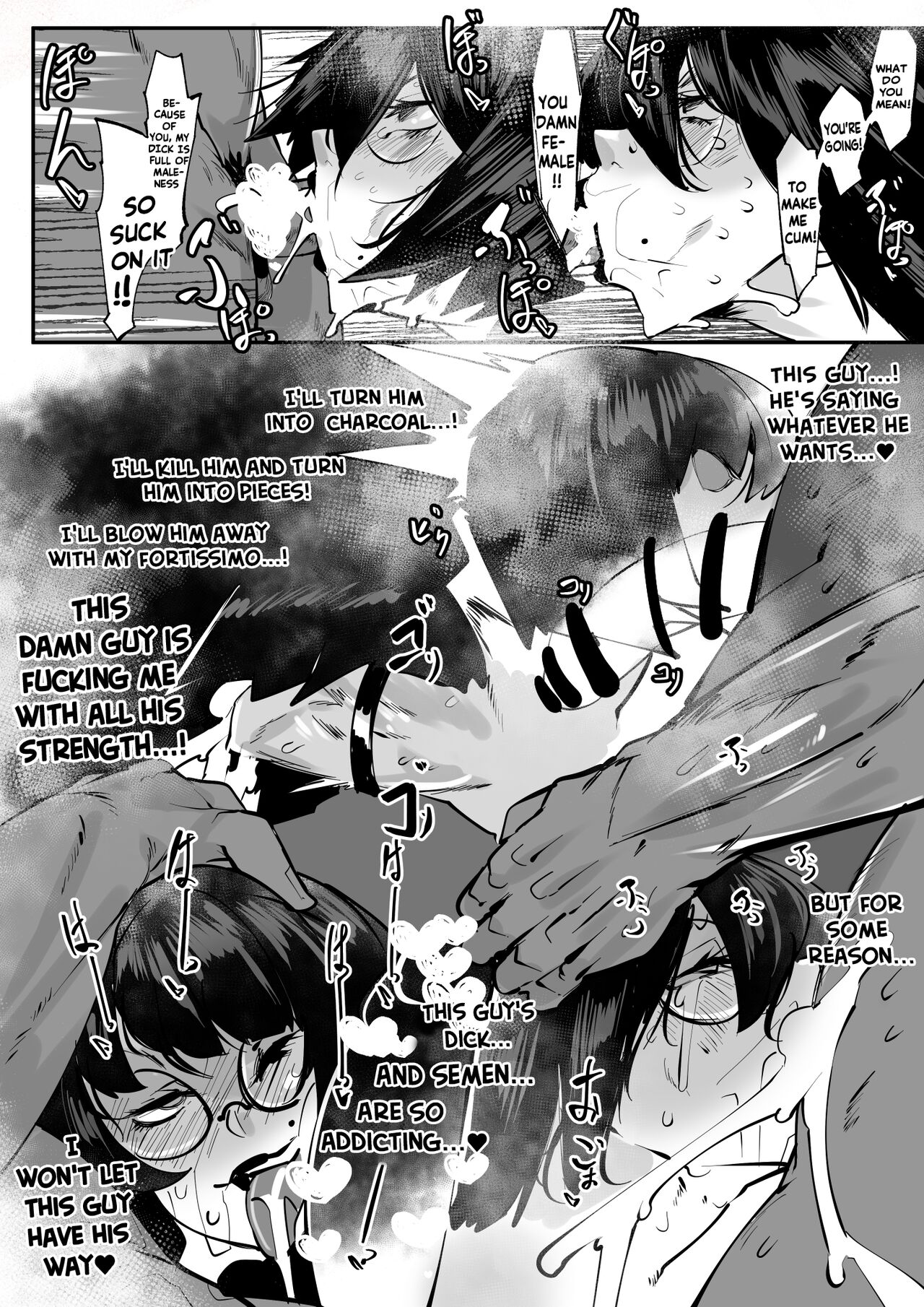 [Mr.way]Yareru mon nara Yatte Mina | Do It If You Can(Guilty Gear) [English] Page 6