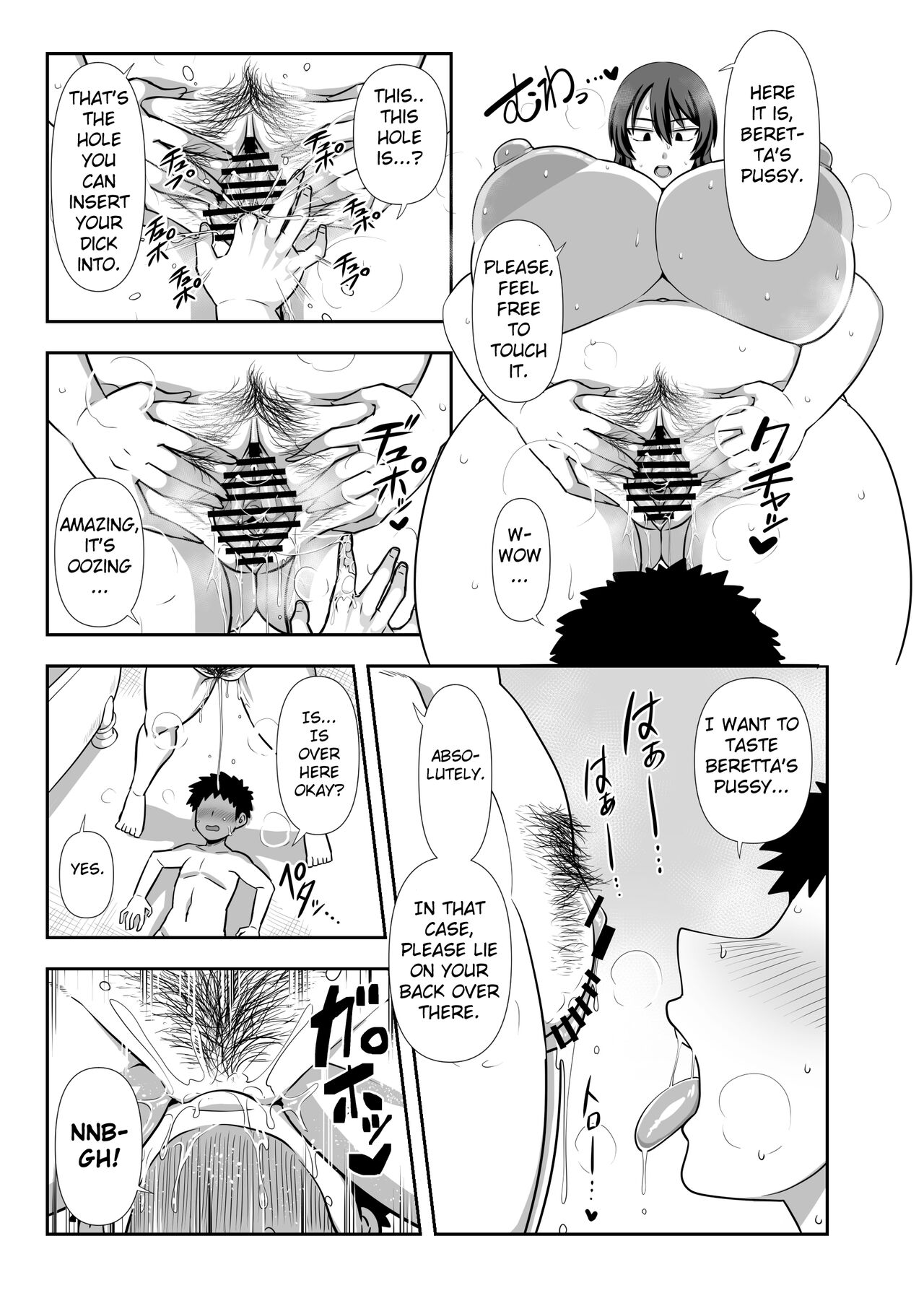 [Nacchuushou (Amazon)]Bou-chama Sakusei no Jikan desu. | It's Milking Time, Young Master[English] [Digital] Page 18