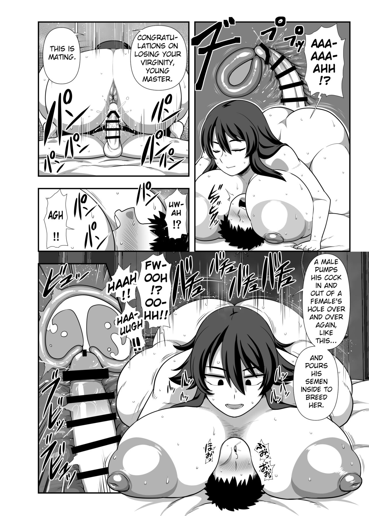 [Nacchuushou (Amazon)]Bou-chama Sakusei no Jikan desu. | It's Milking Time, Young Master[English] [Digital] Page 23