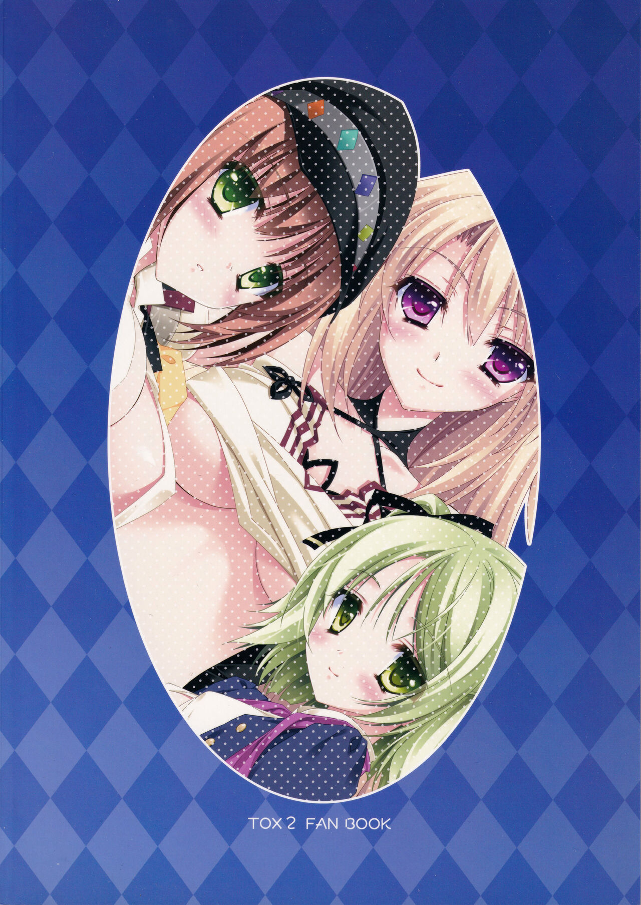 (C84) [Hyouketsu Mikan (Hasegawa Yukino)]KoiBana Tricolore(Tales of Xillia 2) [English] [ianuela] Page 18