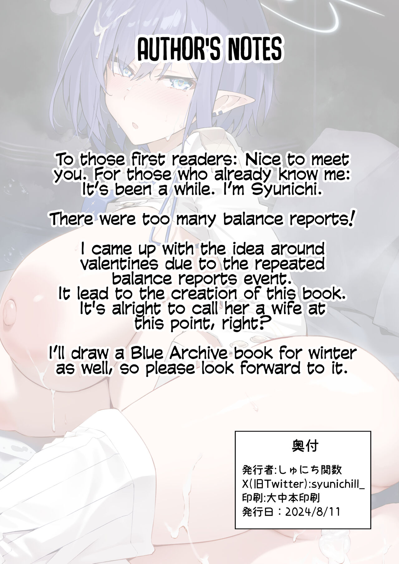 [Syunichi Kansuu (Syunichi)]Koushi Kondou Namahame Koubi | Mixing Business with Raw Pleasure(Blue Archive) [English] [Coffedrug] [Digital] Page 34