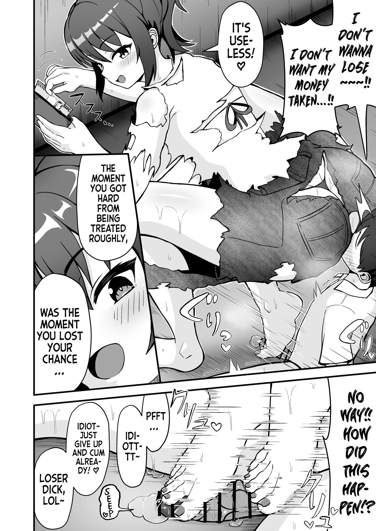 [Emuo Koubou (Yonesuke)]Haiboku no Mitsugi Maso | Defeated Tribute Masochist[English] Page 13