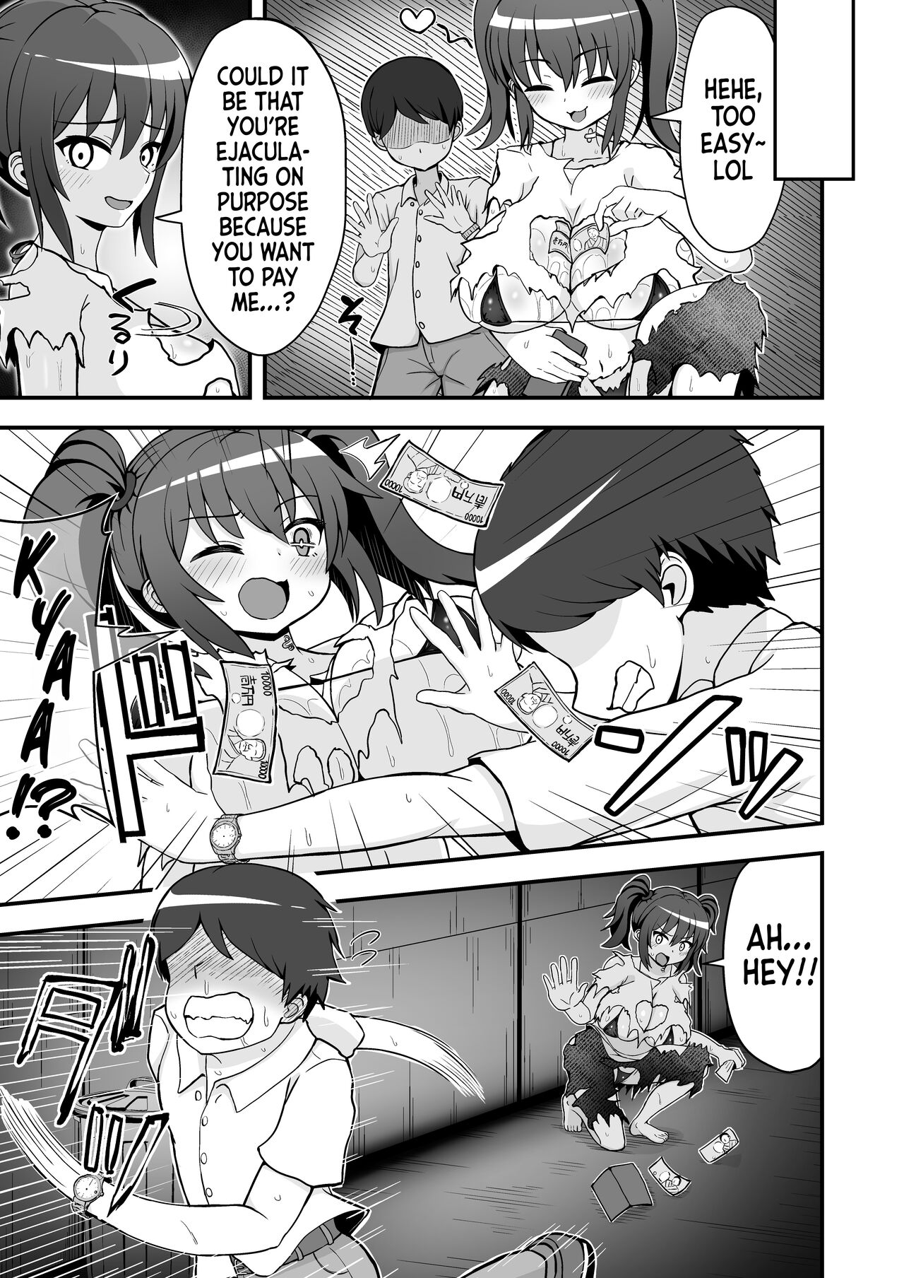 [Emuo Koubou (Yonesuke)]Haiboku no Mitsugi Maso | Defeated Tribute Masochist[English] Page 18