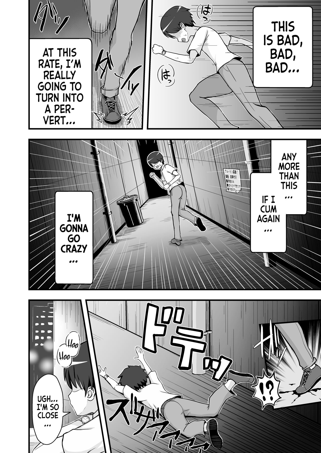 [Emuo Koubou (Yonesuke)]Haiboku no Mitsugi Maso | Defeated Tribute Masochist[English] Page 19