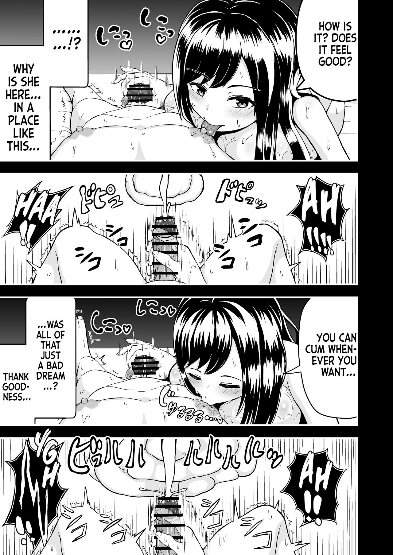 [Emuo Koubou (Yonesuke)]Haiboku no Mitsugi Maso | Defeated Tribute Masochist[English] Page 24