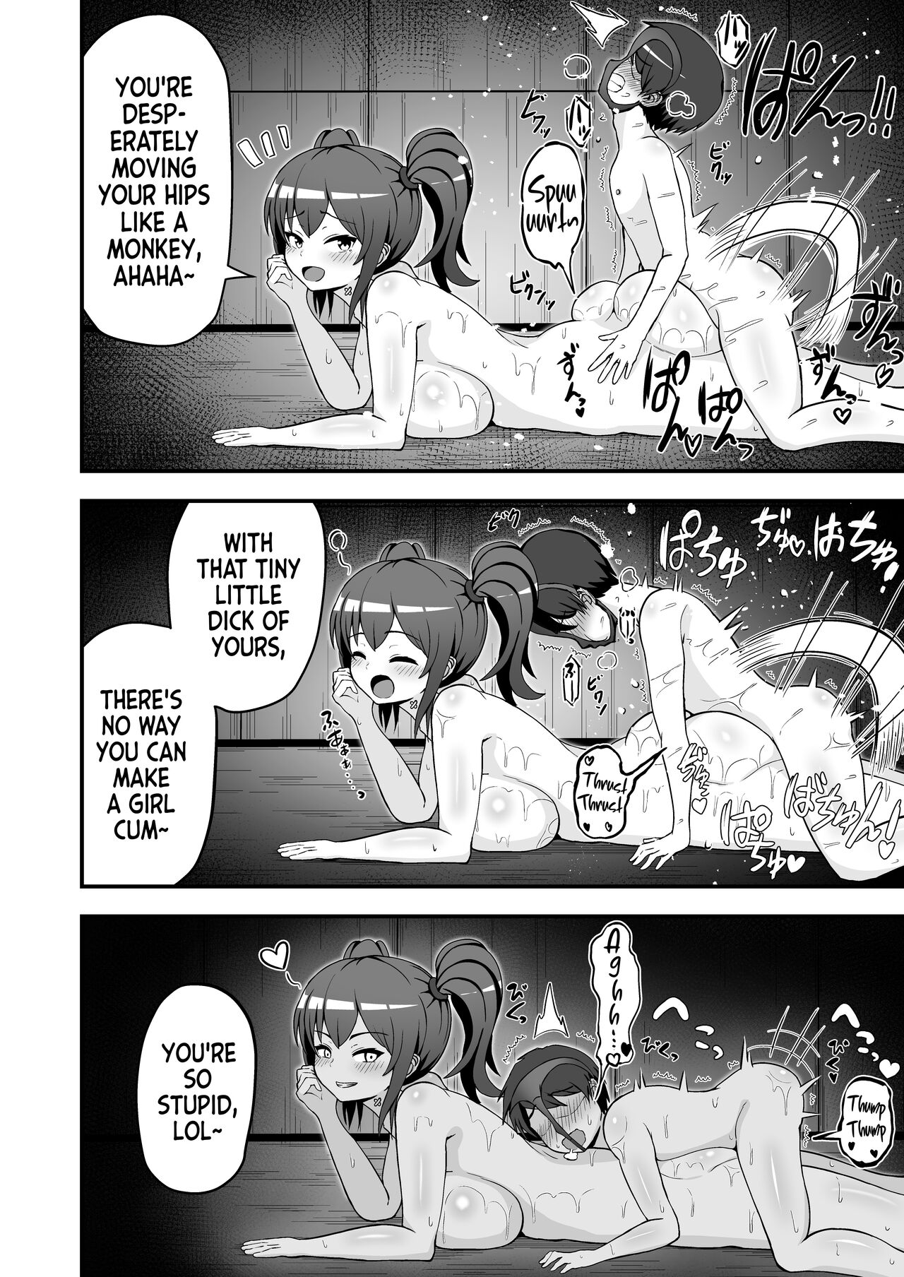 [Emuo Koubou (Yonesuke)]Haiboku no Mitsugi Maso | Defeated Tribute Masochist[English] Page 29