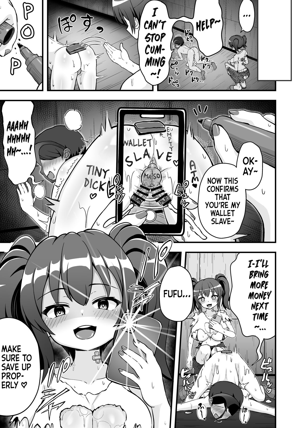 [Emuo Koubou (Yonesuke)]Haiboku no Mitsugi Maso | Defeated Tribute Masochist[English] Page 32