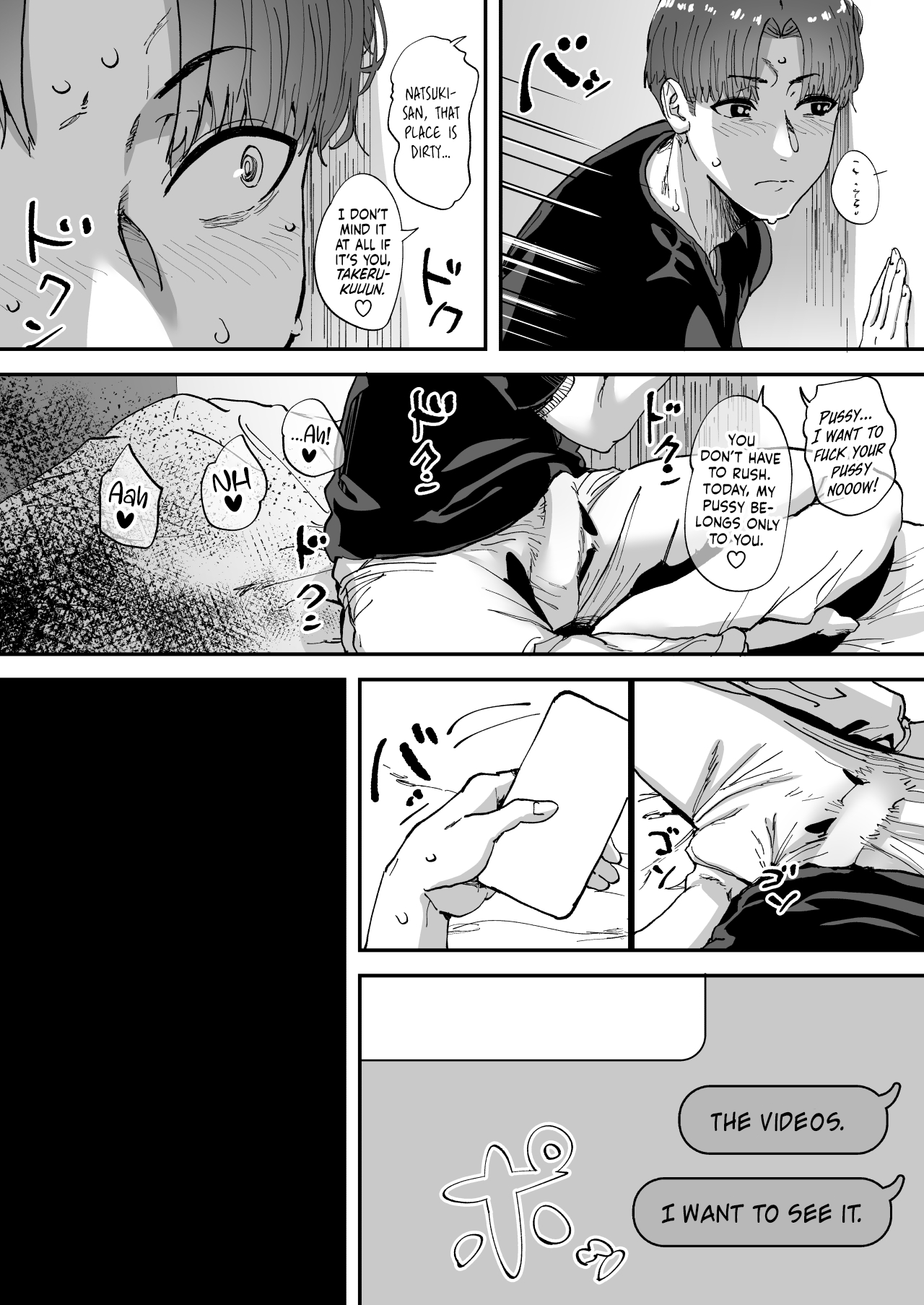 [Hikagemon (Tenpiboshi)]Shiranai Onee-san ga Bokura no Himitsu Kichi ni Yattekita! | A Random Lady Showed Up At Our Secret Base![English] [Meganeko98] Page 44