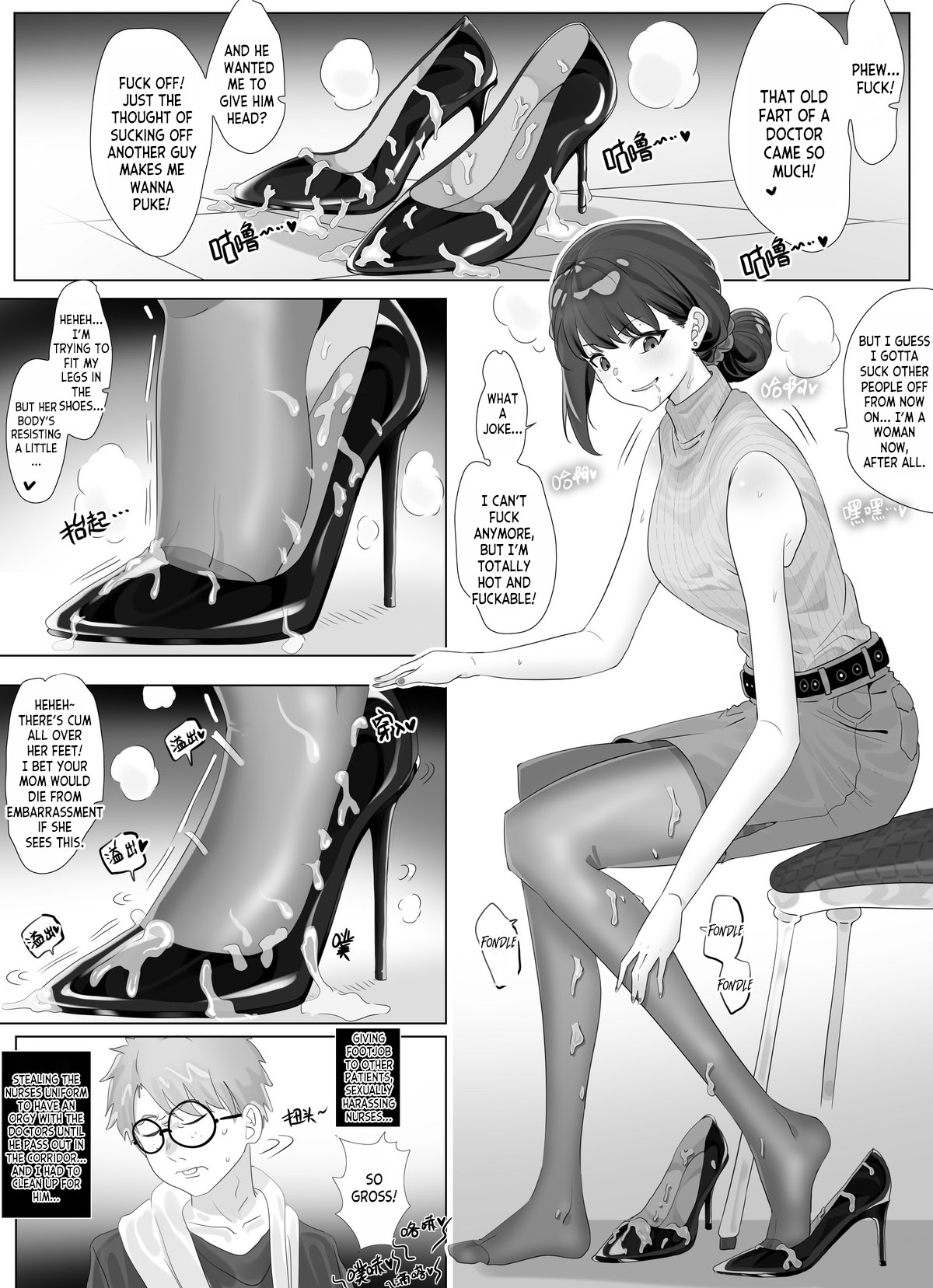 [Hyouisuki]To Return in another Guise 1-3[English] [desudesu] Page 11