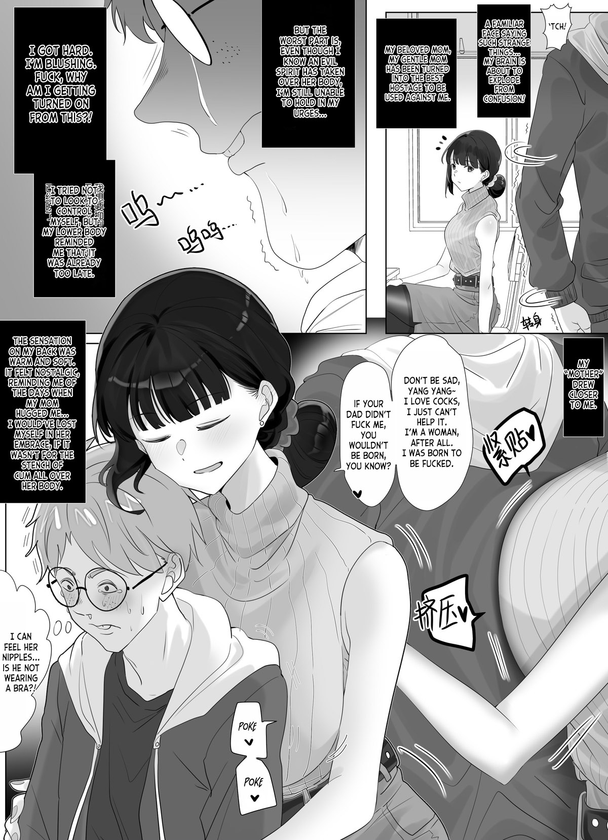 [Hyouisuki]To Return in another Guise 1-3[English] [desudesu] Page 13