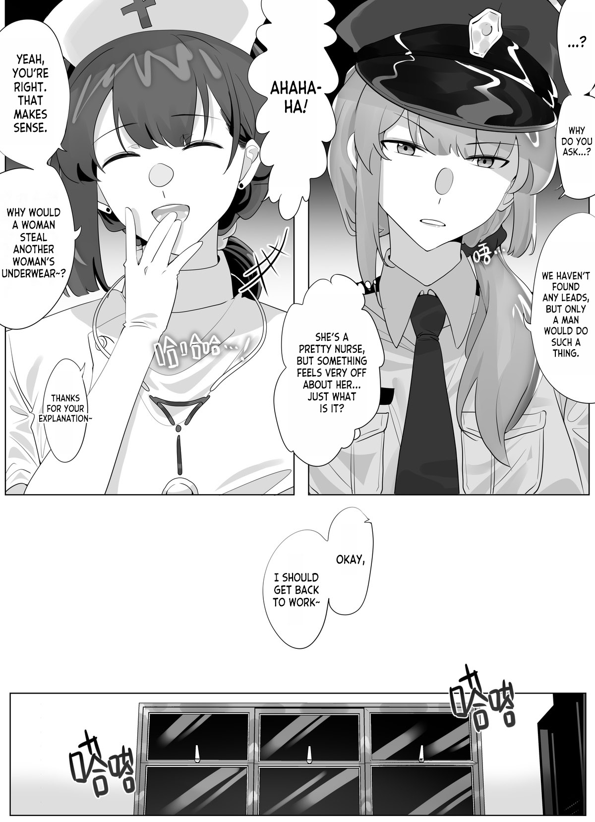 [Hyouisuki]To Return in another Guise 1-3[English] [desudesu] Page 21