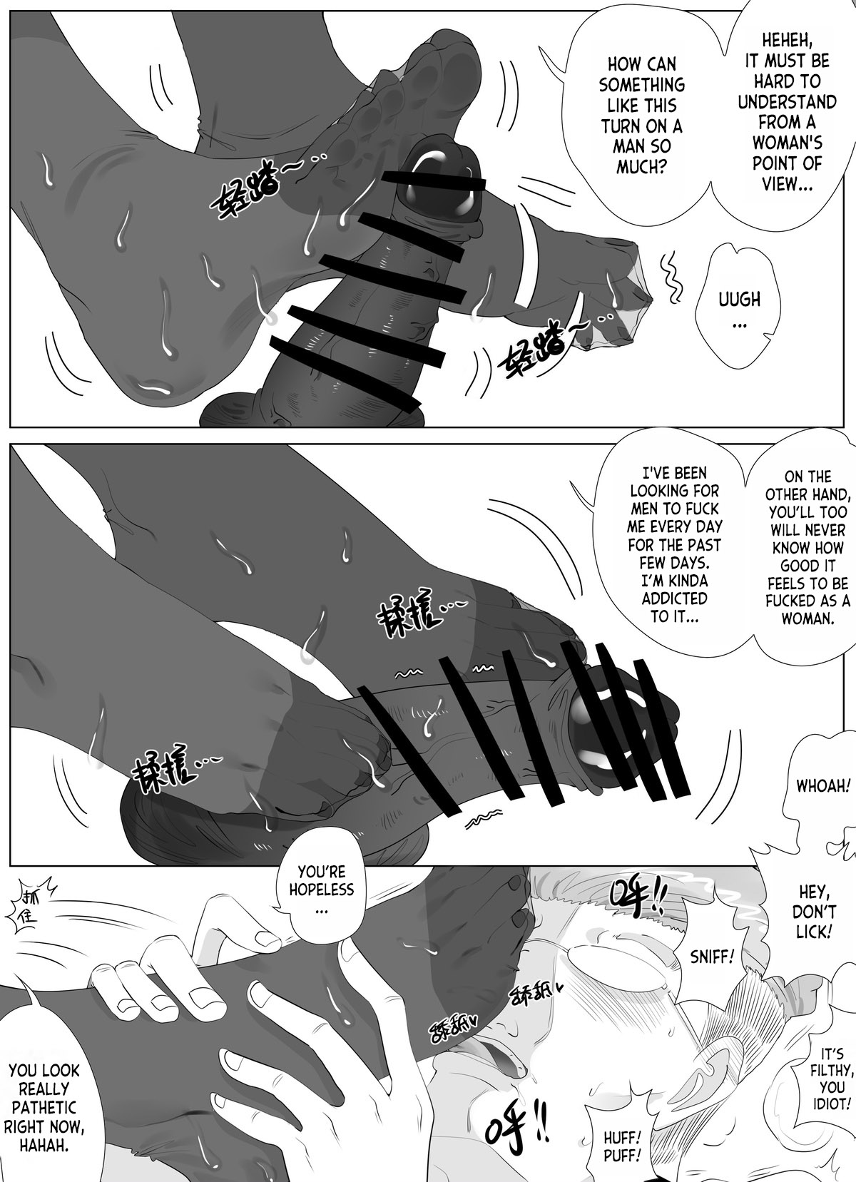 [Hyouisuki]To Return in another Guise 1-3[English] [desudesu] Page 31