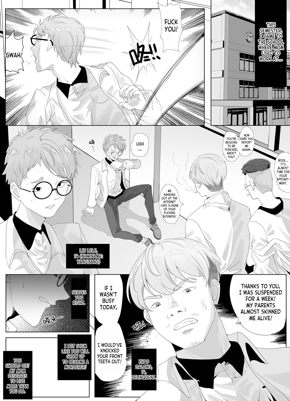 [Hyouisuki]To Return in another Guise 1-3[English] [desudesu] Page 7