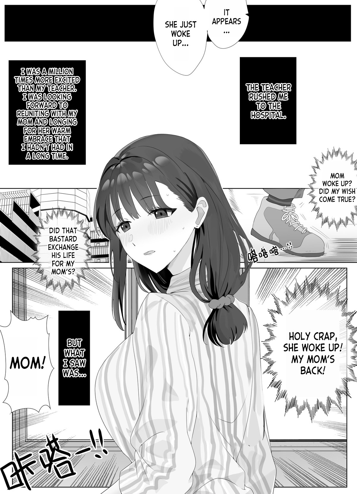[Hyouisuki]To Return in another Guise 1-3[English] [desudesu] Page 9