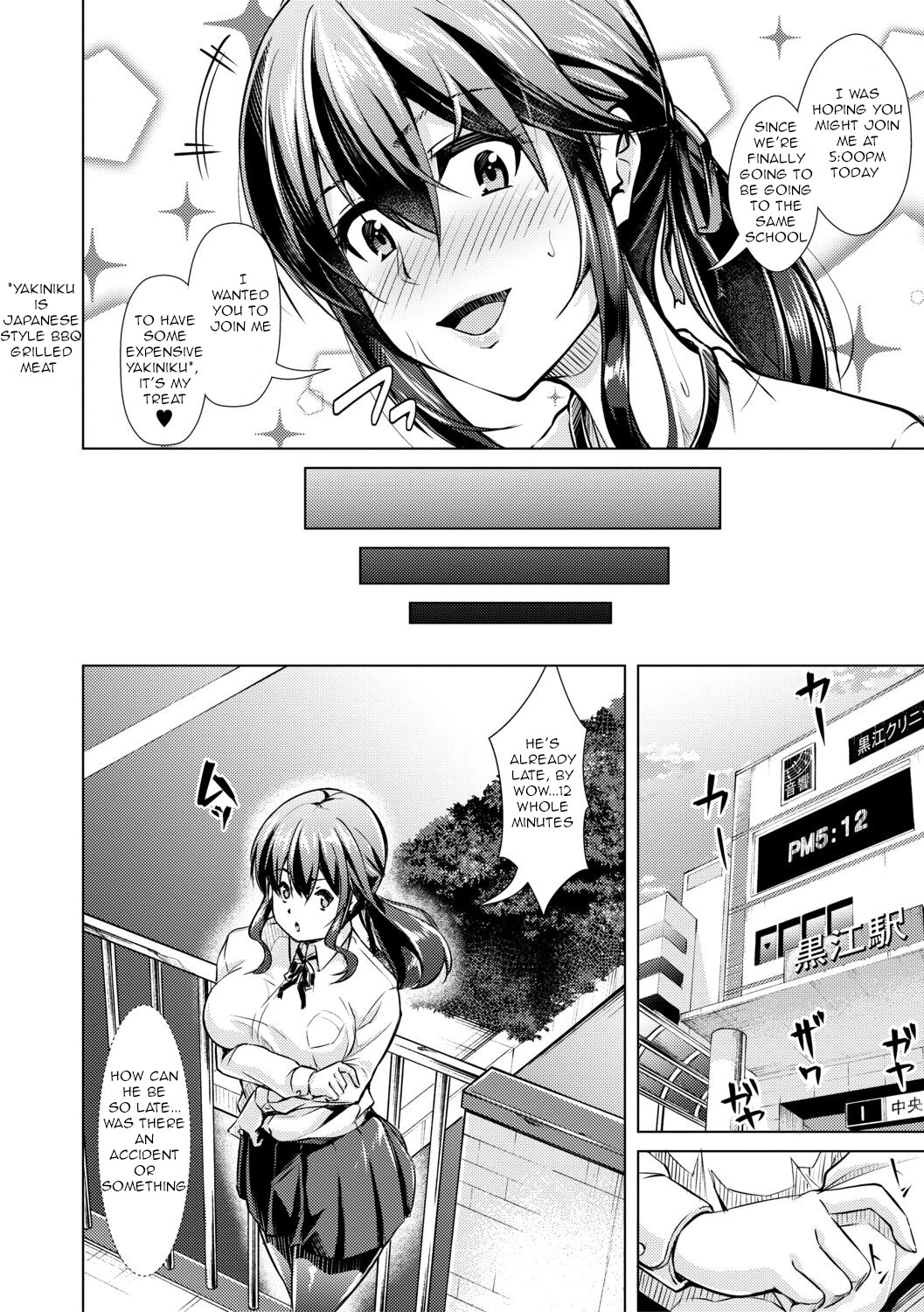 [Runa]After-School Fleshlight Girls Ch 3-5[Digital] Page 3