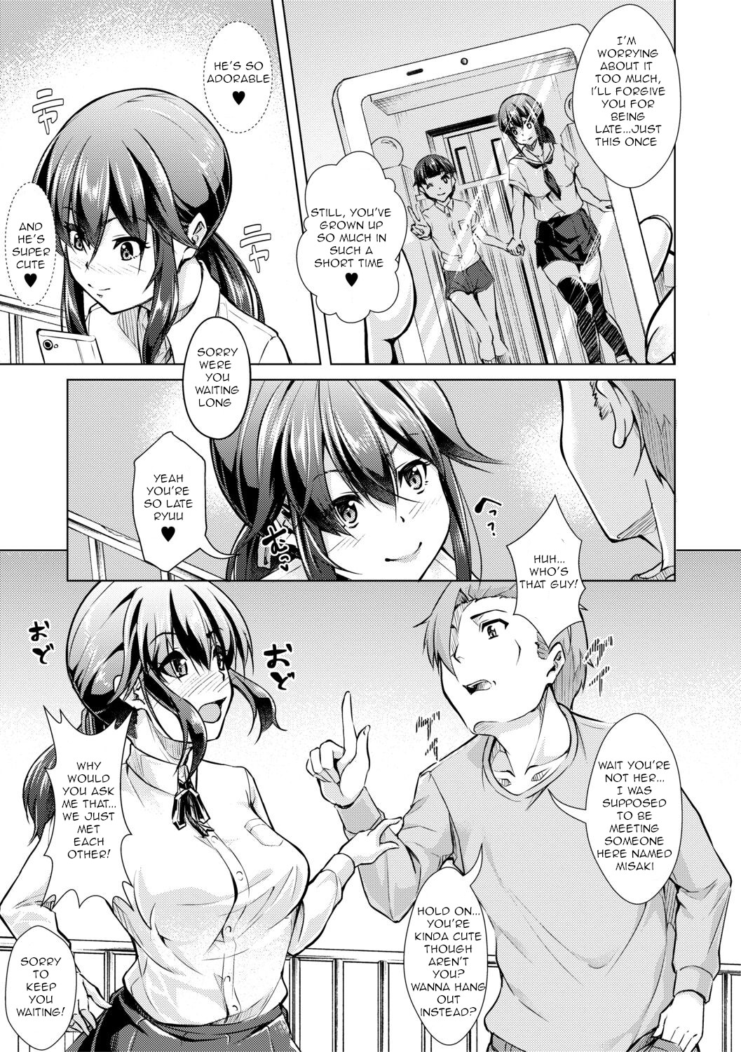 [Runa]After-School Fleshlight Girls Ch 3-5[Digital] Page 4