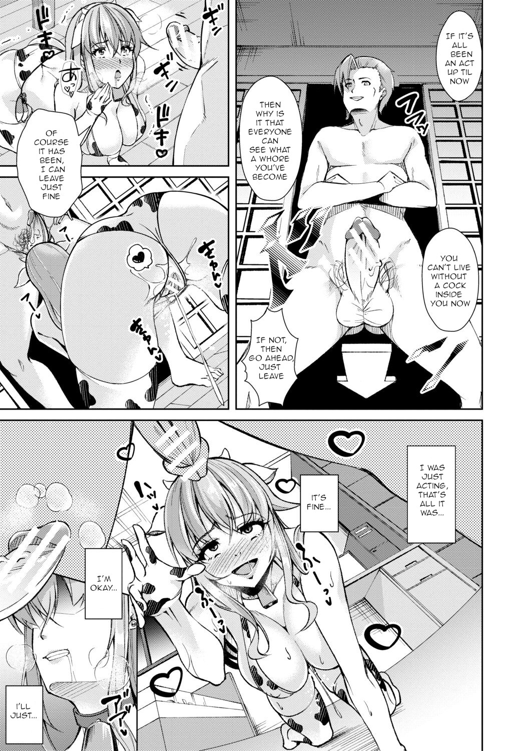 [Runa]After-School Fleshlight Girls Ch 3-5[Digital] Page 44
