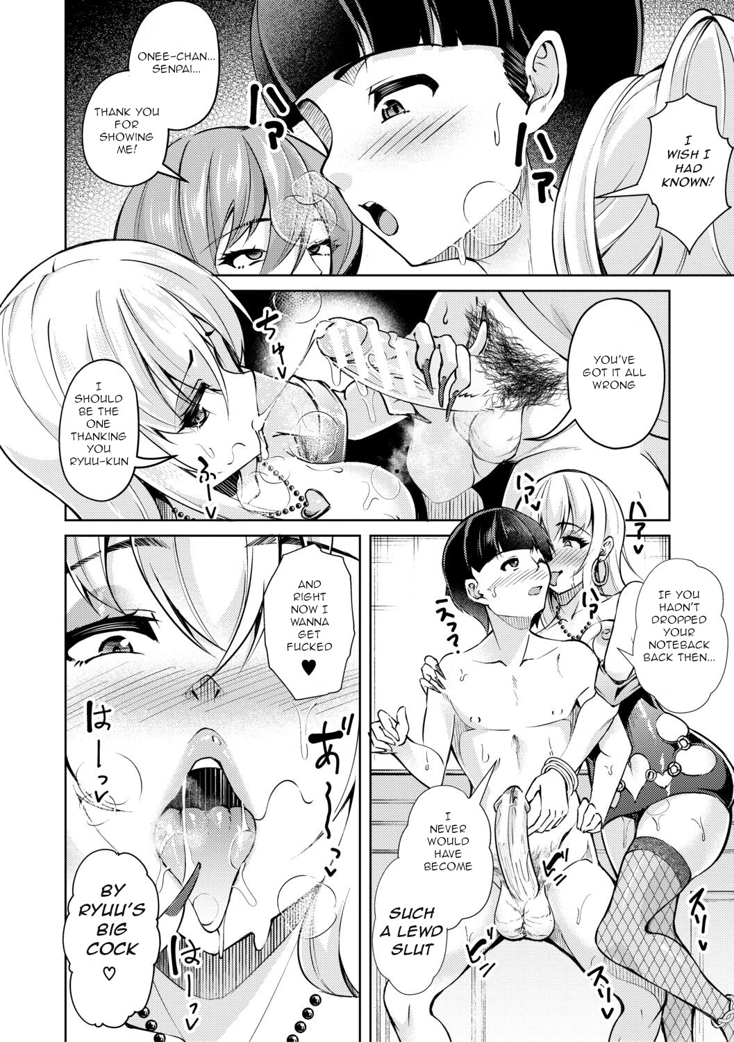 [Runa]After-School Fleshlight Girls Ch 3-5[Digital] Page 61