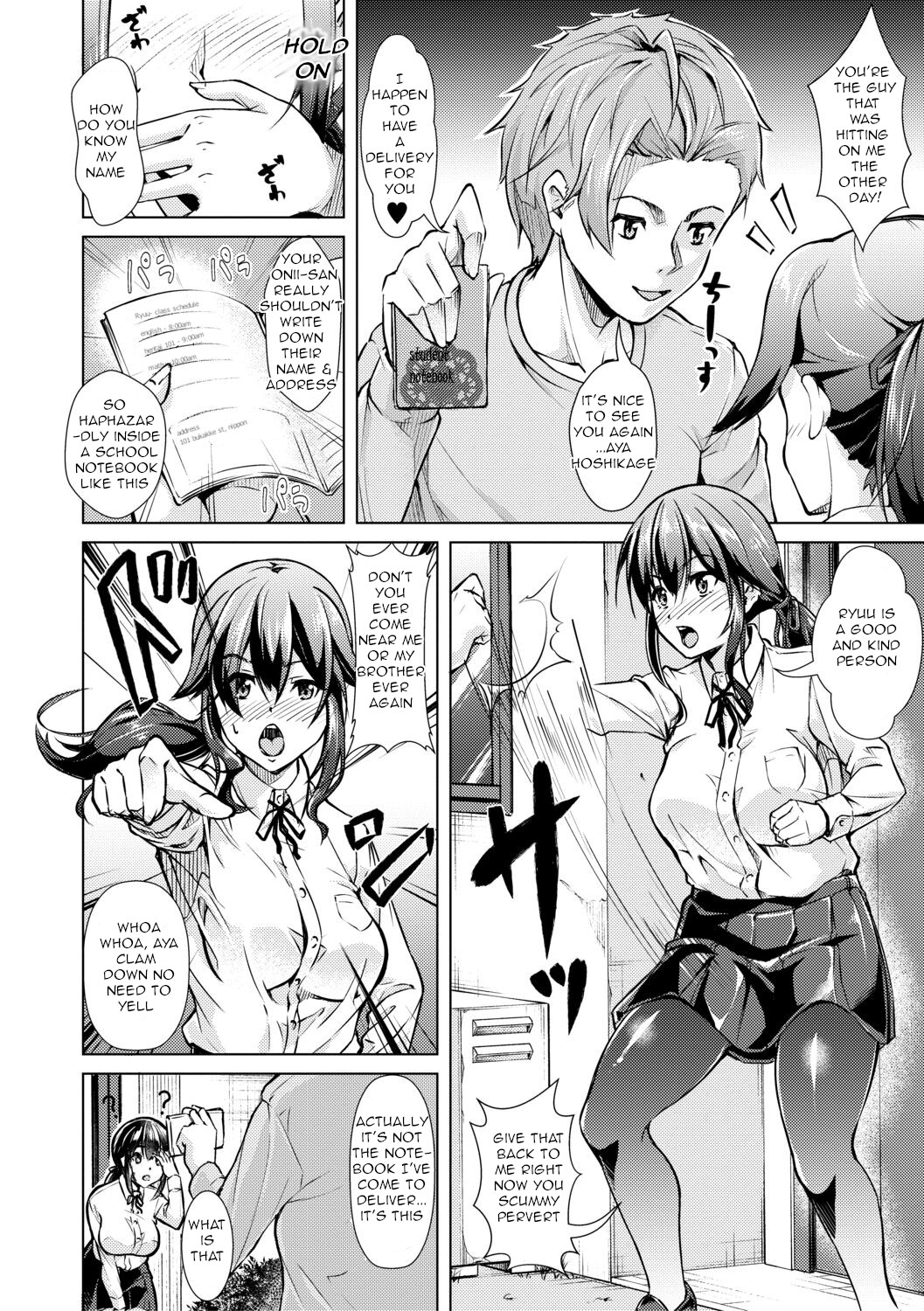 [Runa]After-School Fleshlight Girls Ch 3-5[Digital] Page 7
