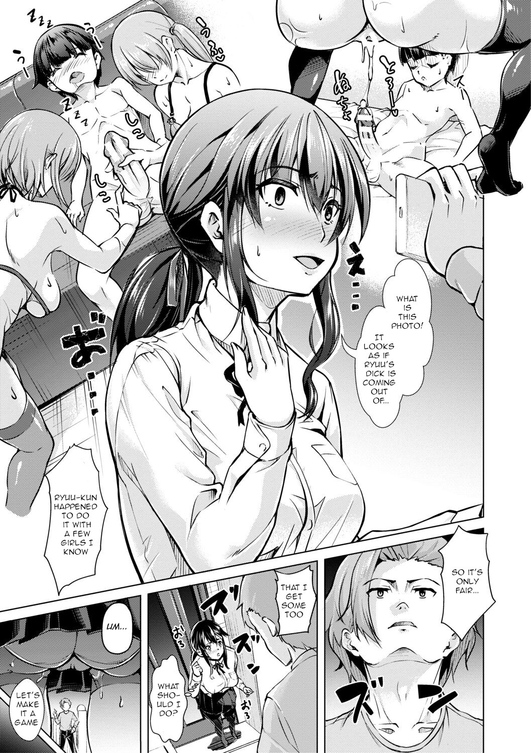 [Runa]After-School Fleshlight Girls Ch 3-5[Digital] Page 8
