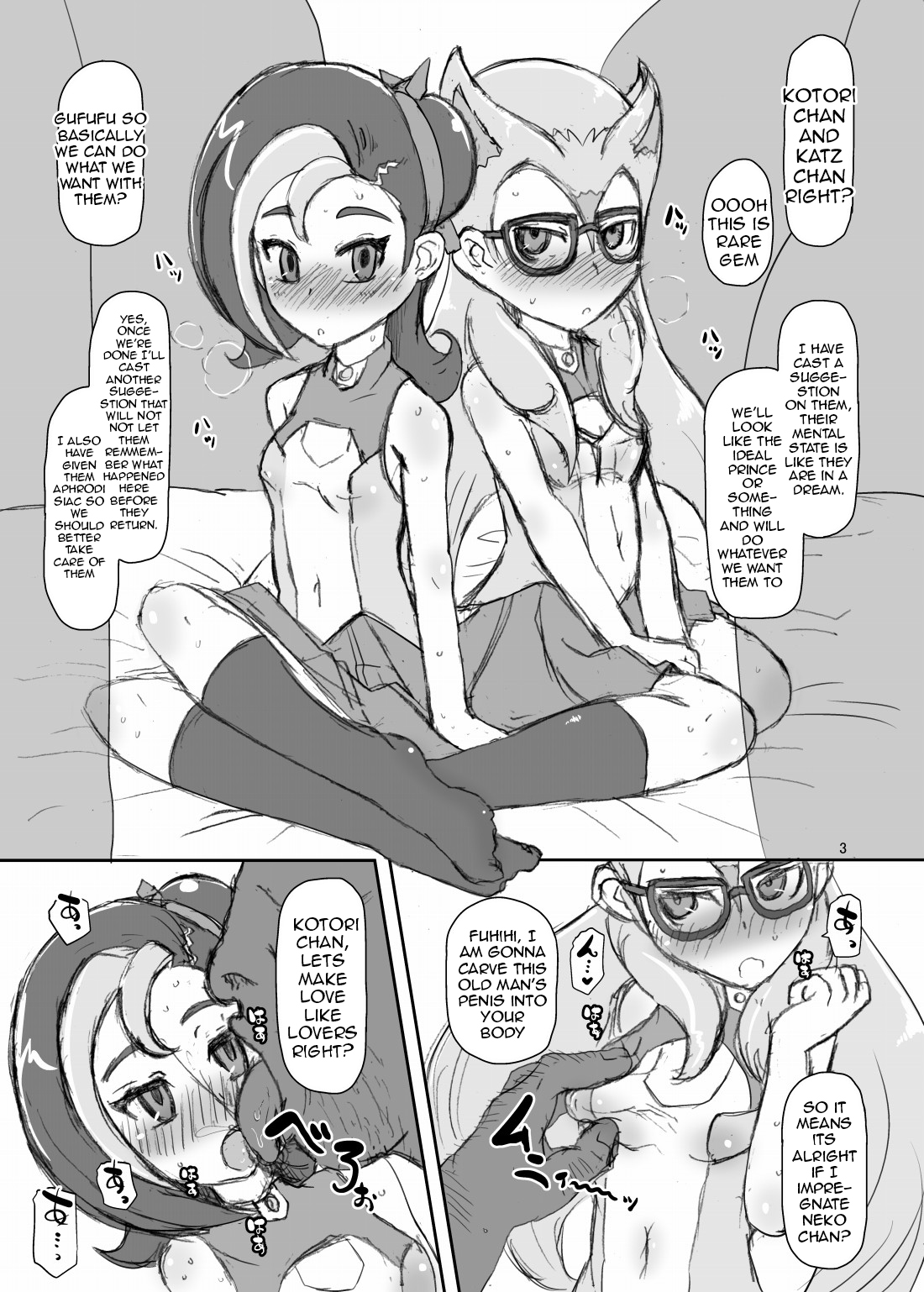 [HellDevice (nalvas)]Kotori to Koneko(Yu-Gi-Oh! Zexal) [English] [kintox] [Digital] Page 2