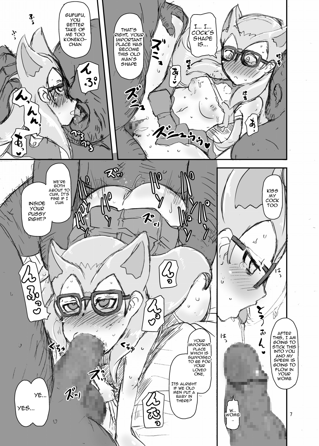 [HellDevice (nalvas)]Kotori to Koneko(Yu-Gi-Oh! Zexal) [English] [kintox] [Digital] Page 6