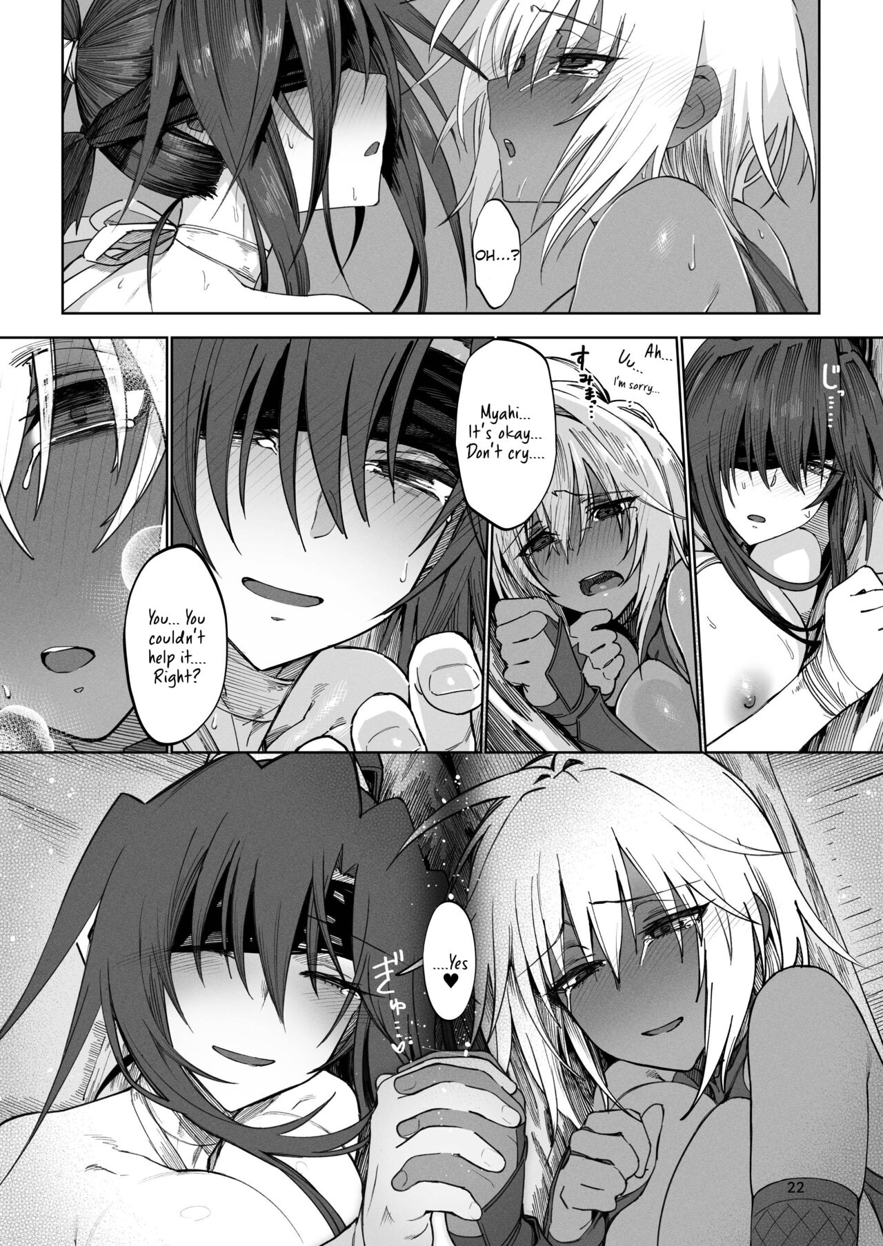 [Gatakomanchi (Komagata)]Isekai Mesu Yuusha 2[English] [Tigoris Translates] [Digital] Page 21
