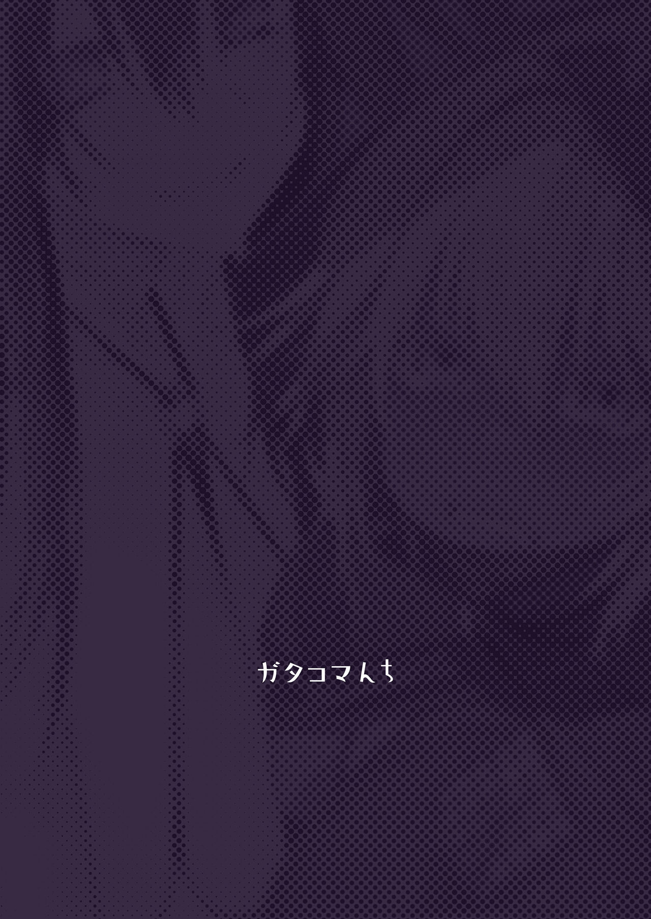 [Gatakomanchi (Komagata)]Isekai Mesu Yuusha 2[English] [Tigoris Translates] [Digital] Page 24