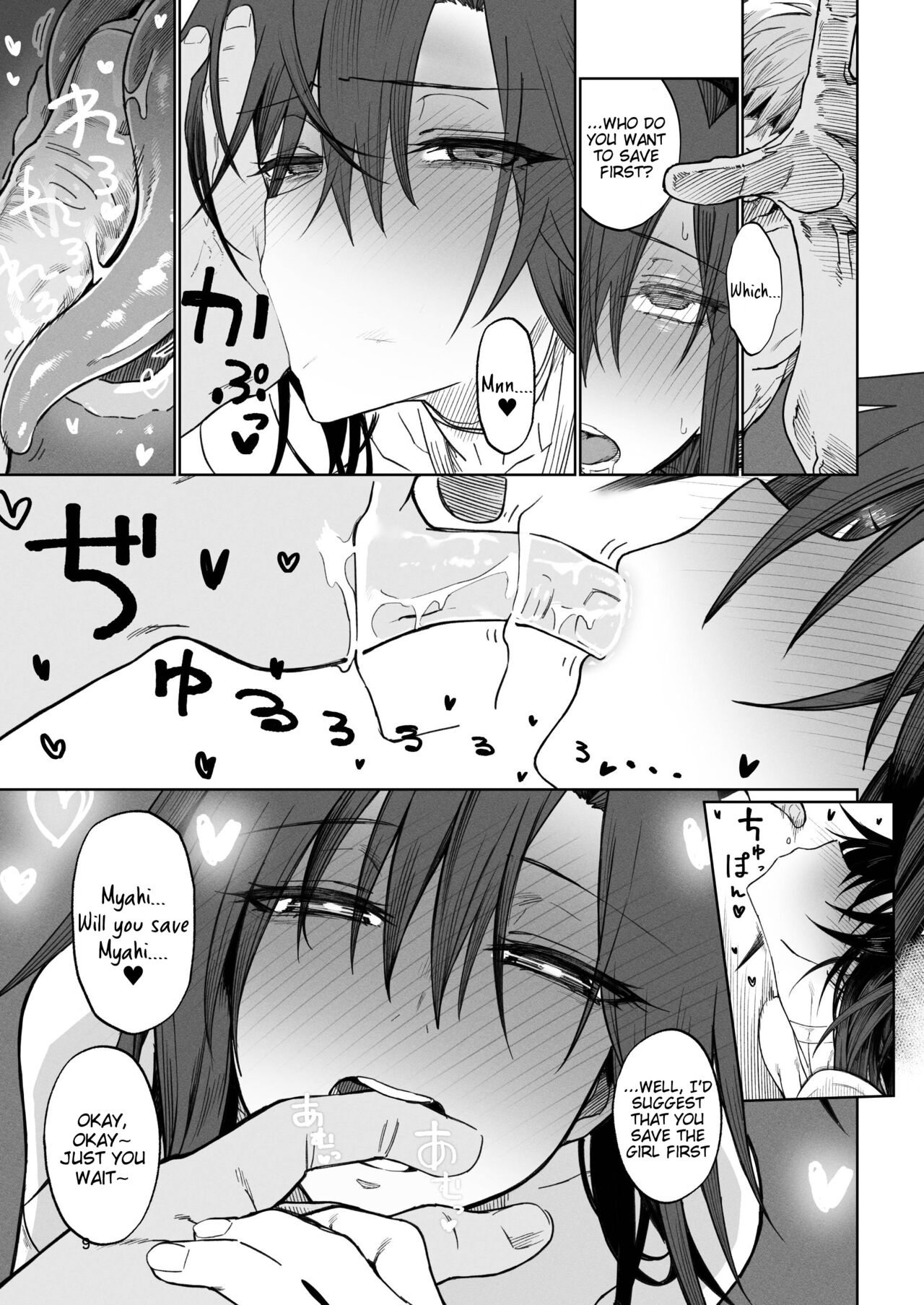 [Gatakomanchi (Komagata)]Isekai Mesu Yuusha 2[English] [Tigoris Translates] [Digital] Page 8