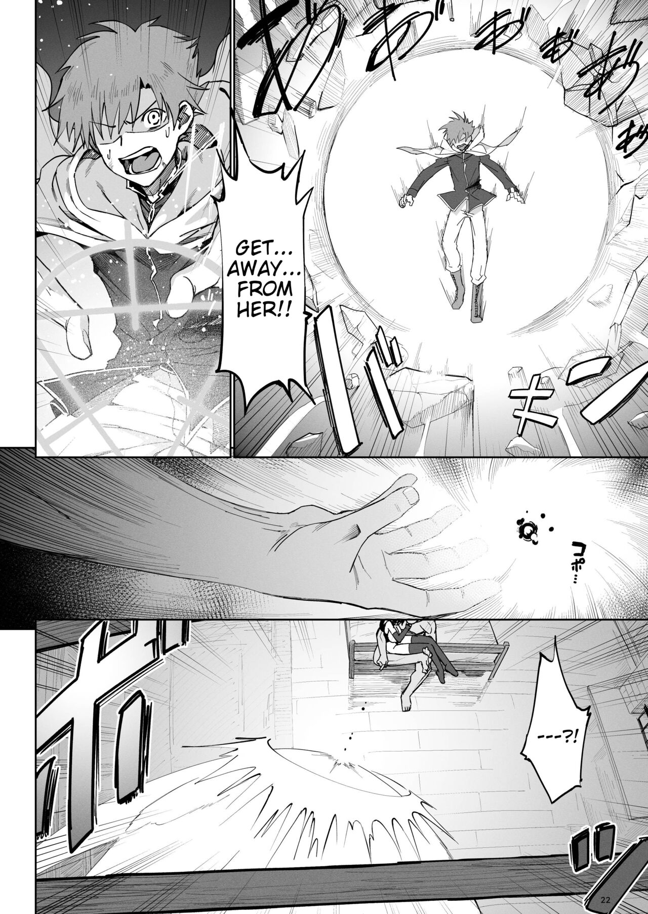 [Gatakomanchi (Komagata)]Isekai Mesu Yuusha 3[English] [Tigoris Translates] [Digital] Page 21