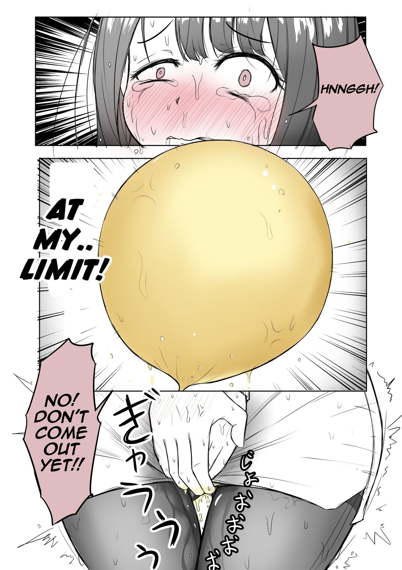 [Artist][c_bottle]Rubber bladder. Page 13