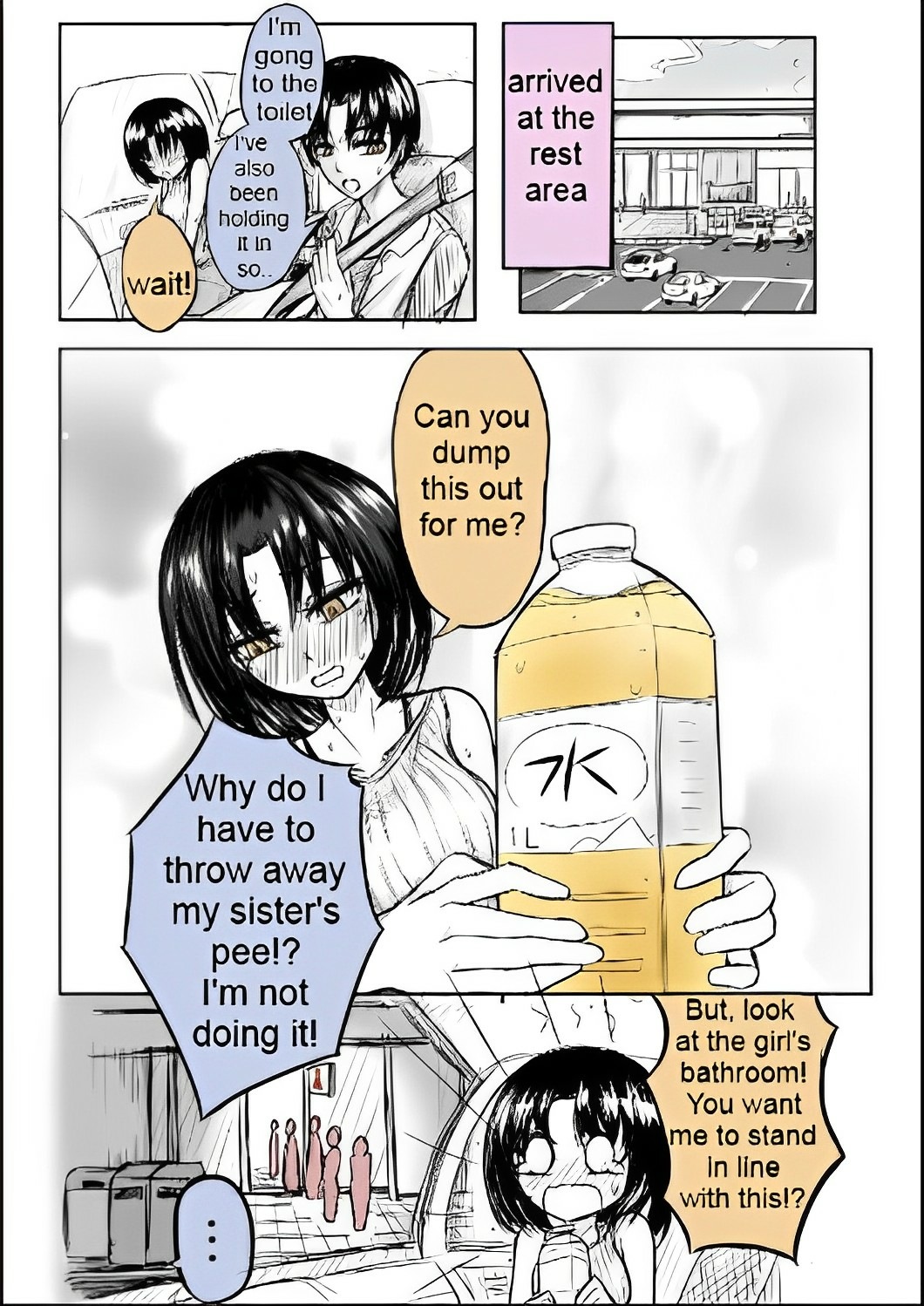 [Artist][c_bottle]Rubber bladder. Page 3