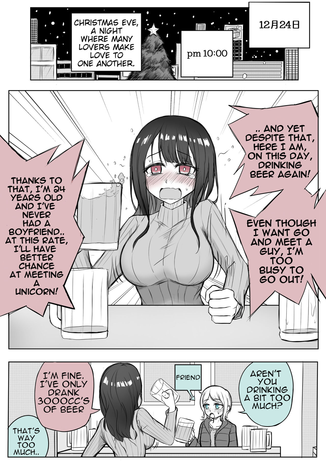 [Artist][c_bottle]Rubber bladder. Page 6