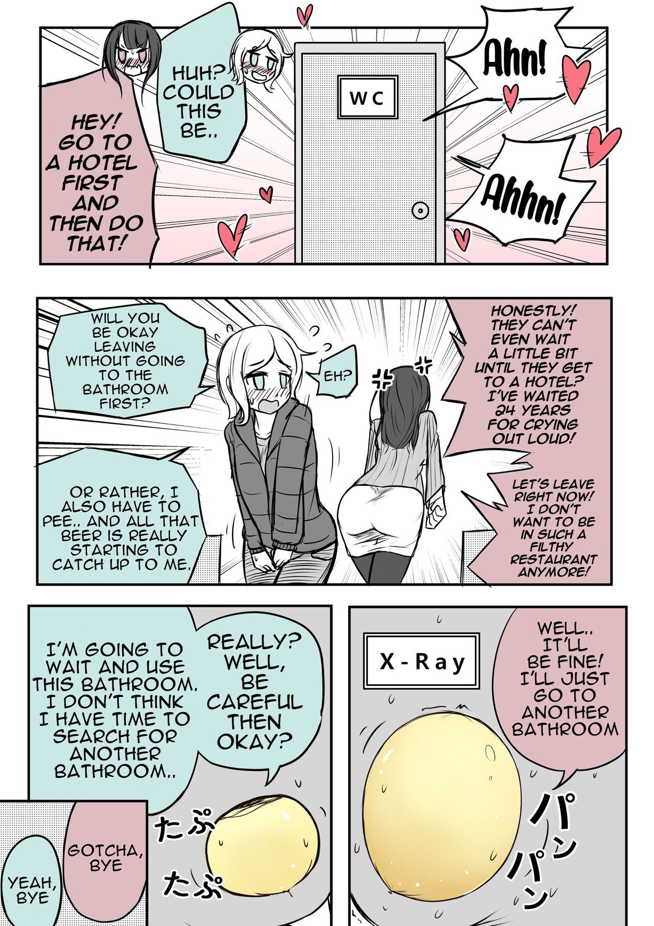 [Artist][c_bottle]Rubber bladder. Page 9