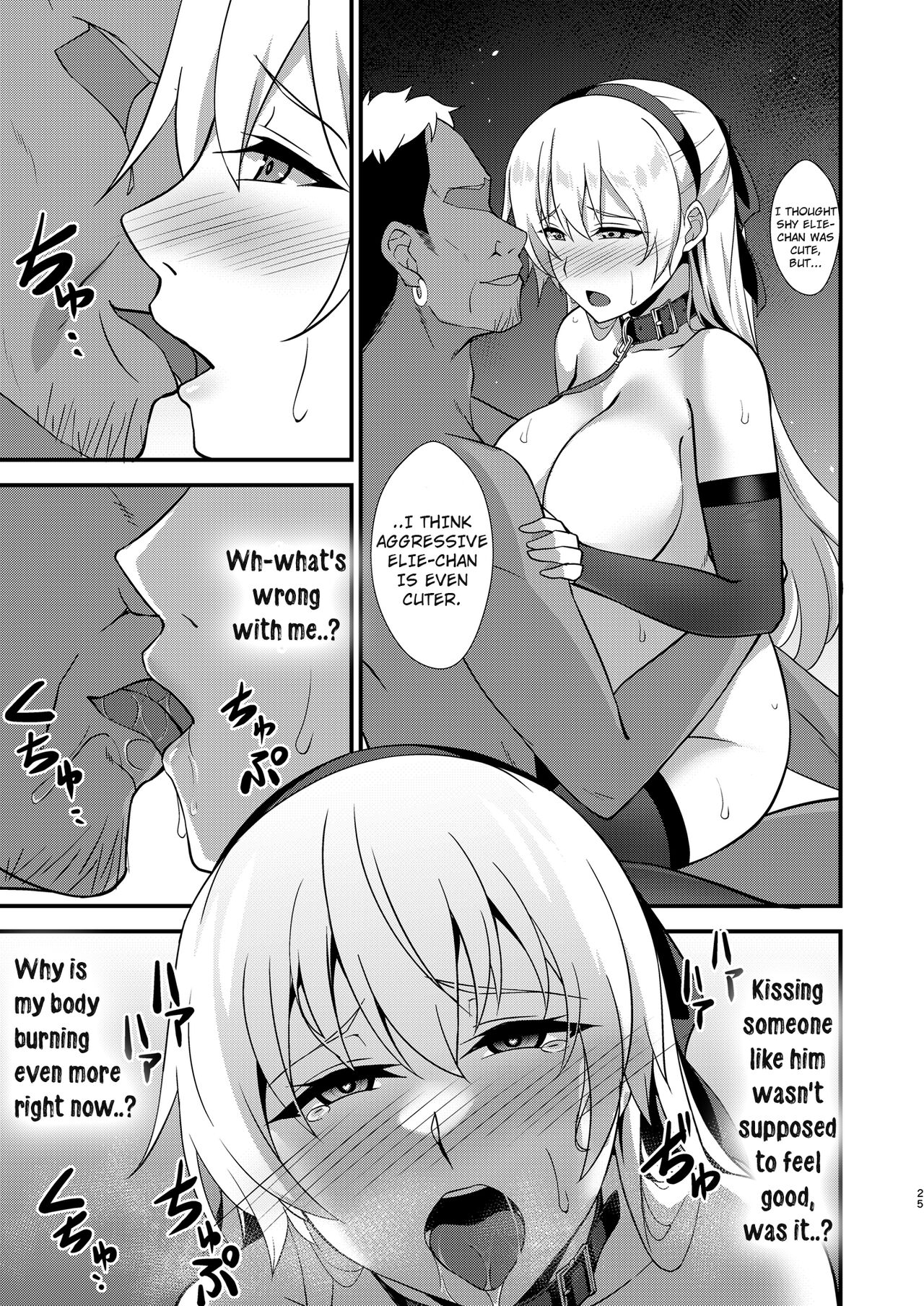 [Monorabbi (Rabbi)]Elie-san ga Makeru Wake ga Nai II(The Legend of Heroes: Trails into Reverie) [English] [ctx12nz] [Digital] Page 25