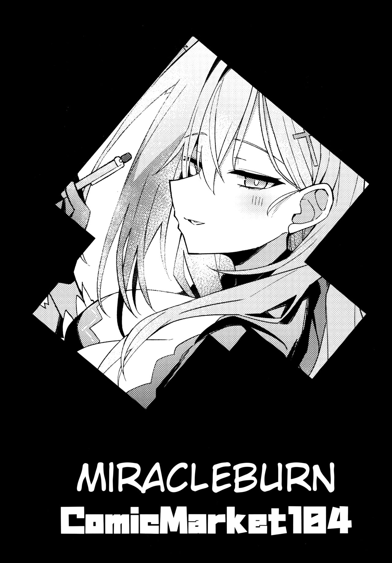 (C104) [Miracleburn (Himiya Zyo-zu)]Miren ga Aru to Sureba | If There Is Any Lingering Attachment(Blue Archive) [English] Page 27