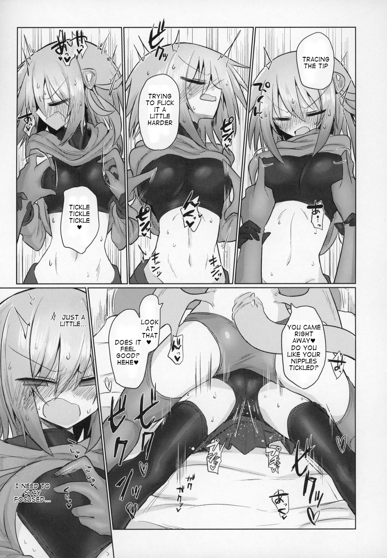 (C97) [Shadan Katsudoh (Kyuusuikei)]Onna Inma dashi Sentou Musume no Oyome-san Morai ni Kimashita[English] Page 10