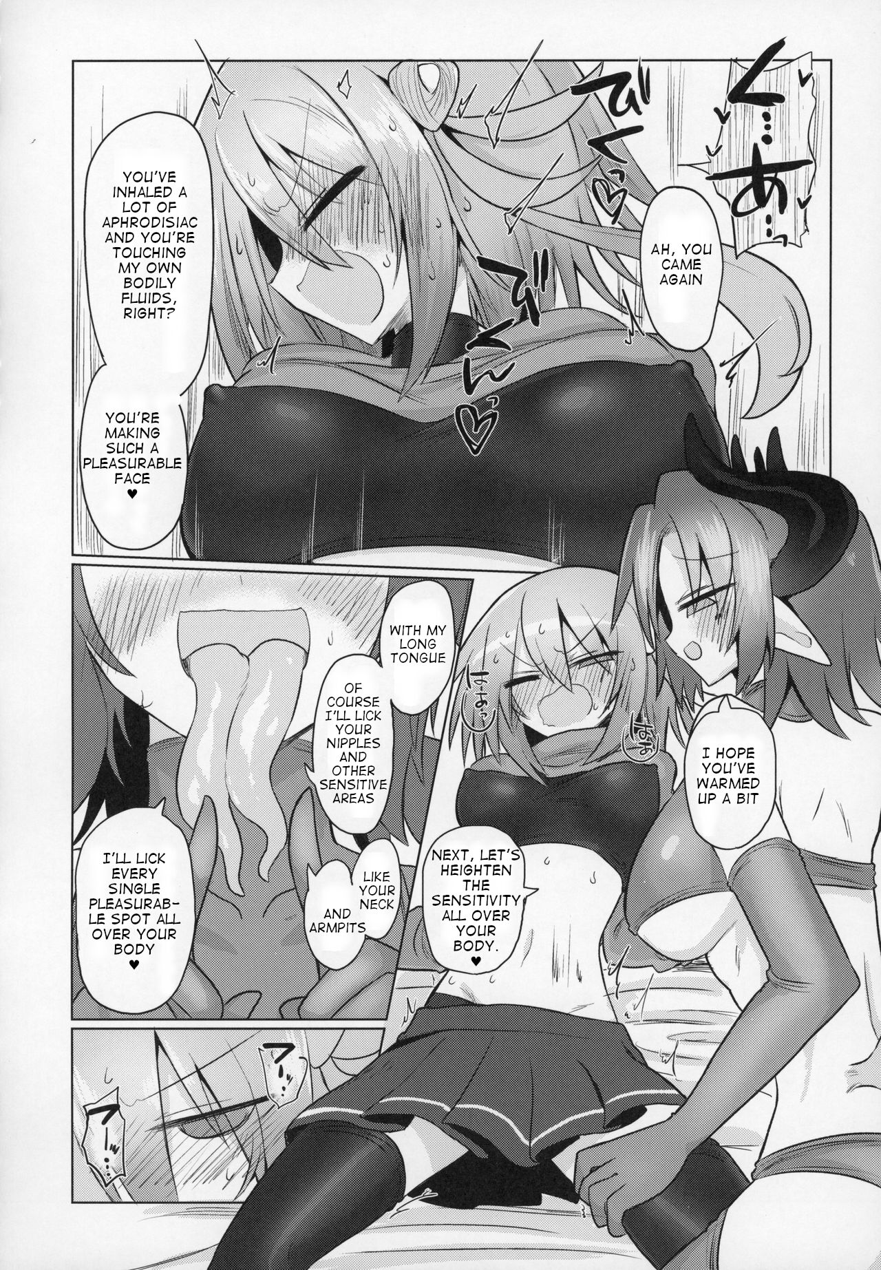 (C97) [Shadan Katsudoh (Kyuusuikei)]Onna Inma dashi Sentou Musume no Oyome-san Morai ni Kimashita[English] Page 13