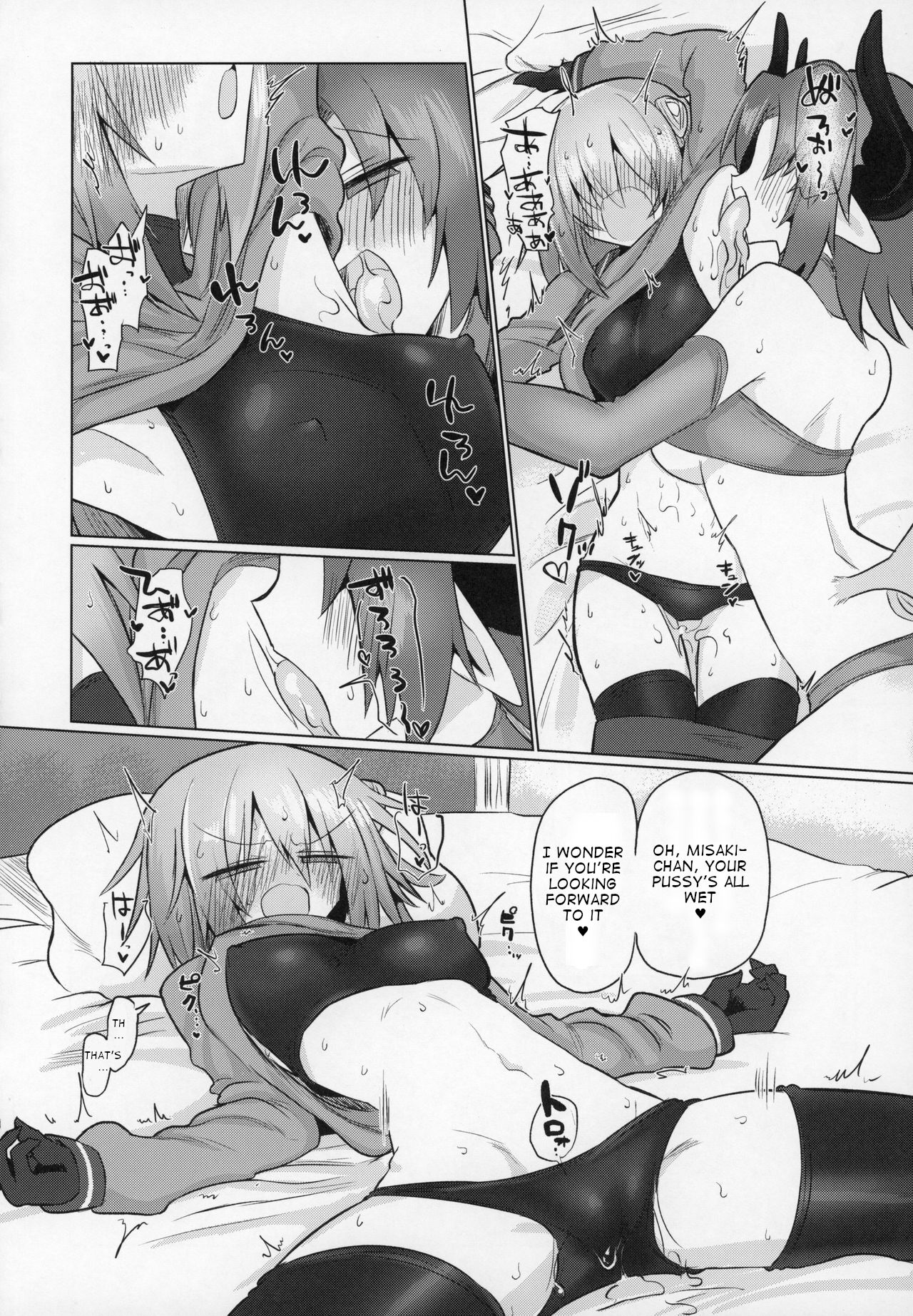 (C97) [Shadan Katsudoh (Kyuusuikei)]Onna Inma dashi Sentou Musume no Oyome-san Morai ni Kimashita[English] Page 15