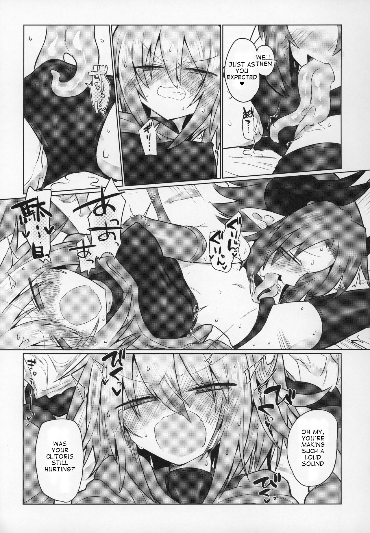 (C97) [Shadan Katsudoh (Kyuusuikei)]Onna Inma dashi Sentou Musume no Oyome-san Morai ni Kimashita[English] Page 16