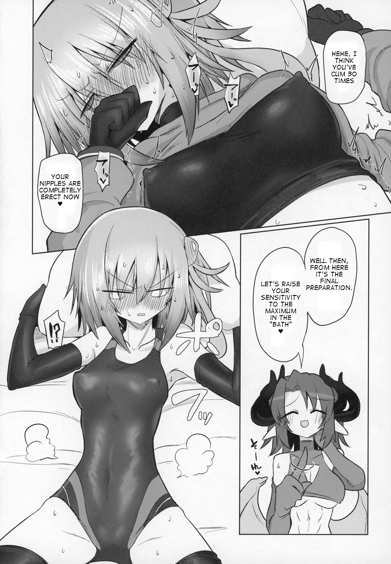 (C97) [Shadan Katsudoh (Kyuusuikei)]Onna Inma dashi Sentou Musume no Oyome-san Morai ni Kimashita[English] Page 19
