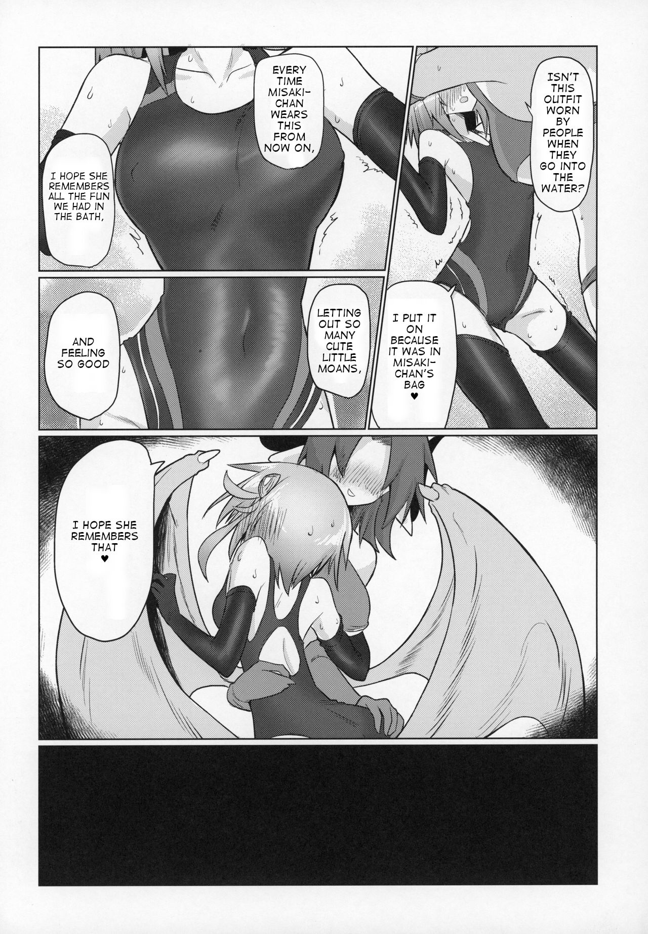(C97) [Shadan Katsudoh (Kyuusuikei)]Onna Inma dashi Sentou Musume no Oyome-san Morai ni Kimashita[English] Page 20