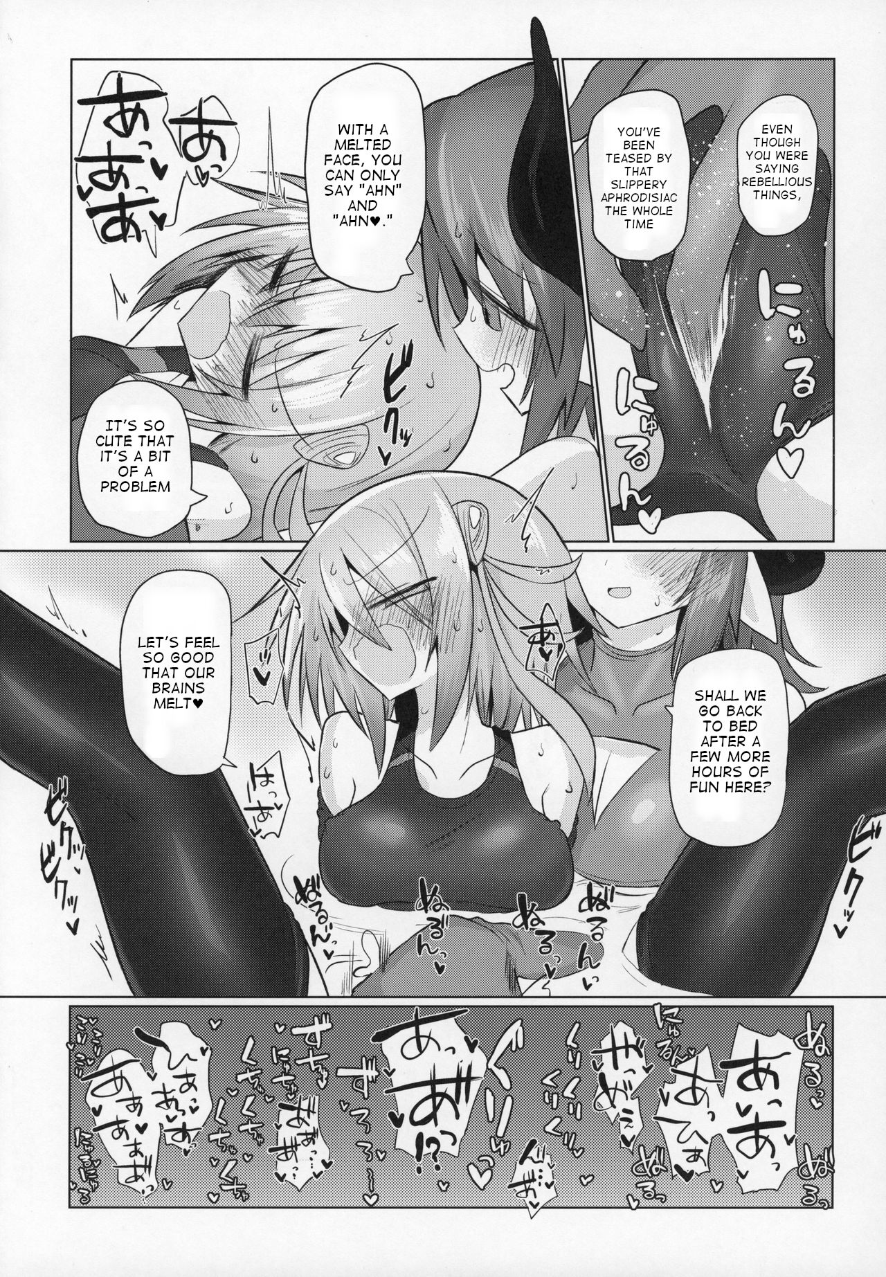 (C97) [Shadan Katsudoh (Kyuusuikei)]Onna Inma dashi Sentou Musume no Oyome-san Morai ni Kimashita[English] Page 23