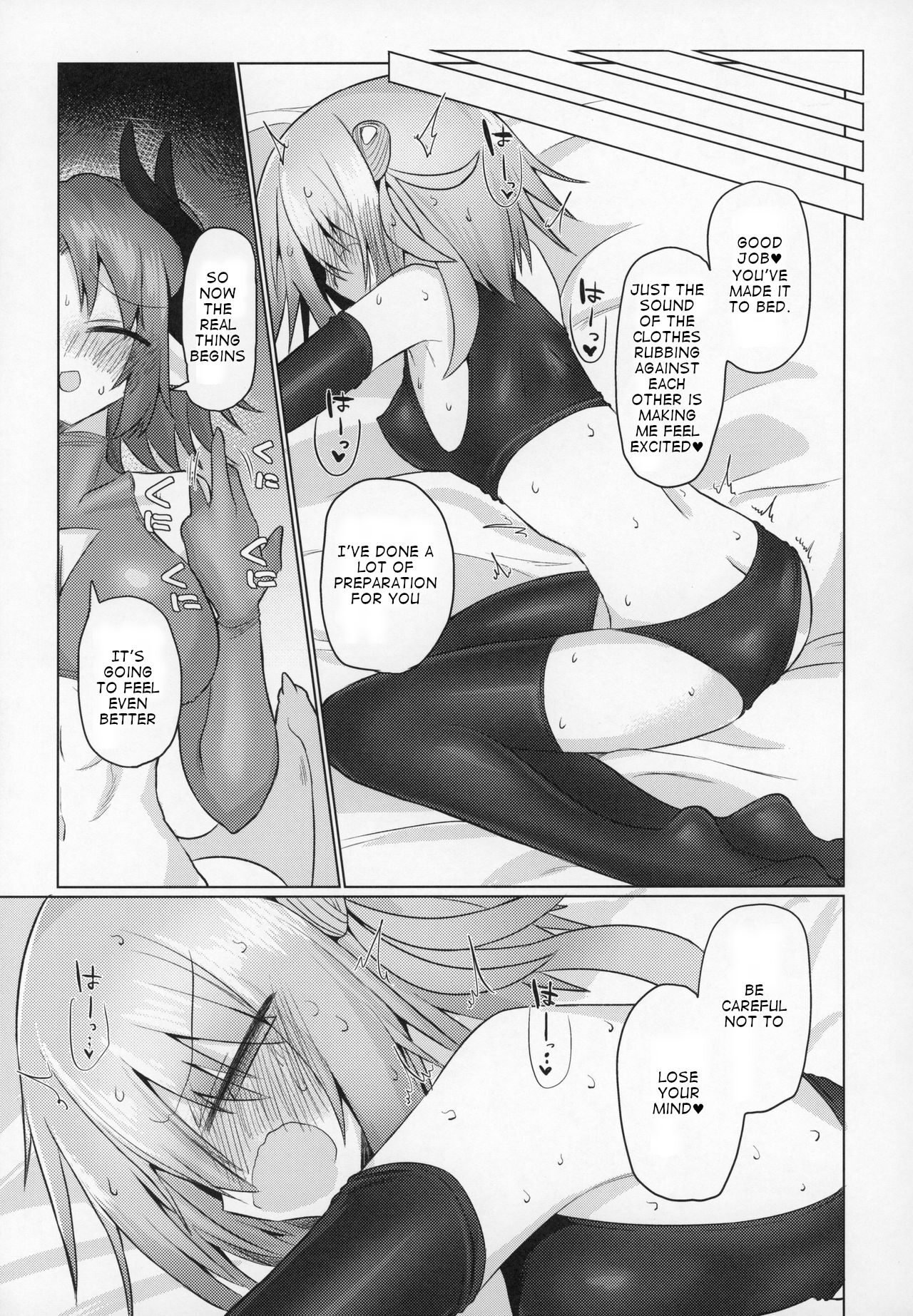 (C97) [Shadan Katsudoh (Kyuusuikei)]Onna Inma dashi Sentou Musume no Oyome-san Morai ni Kimashita[English] Page 24